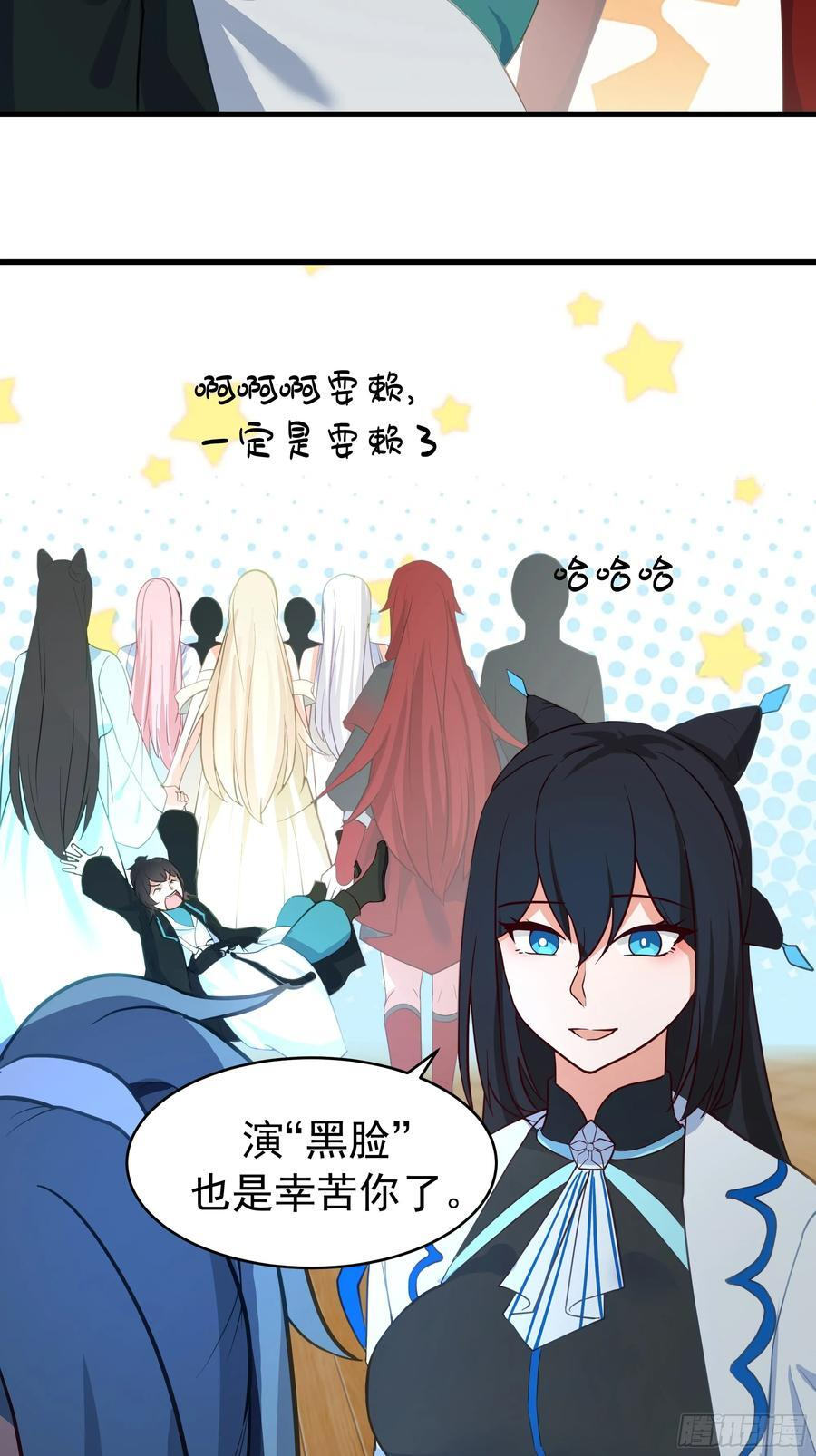 杨仔的测试 第51页