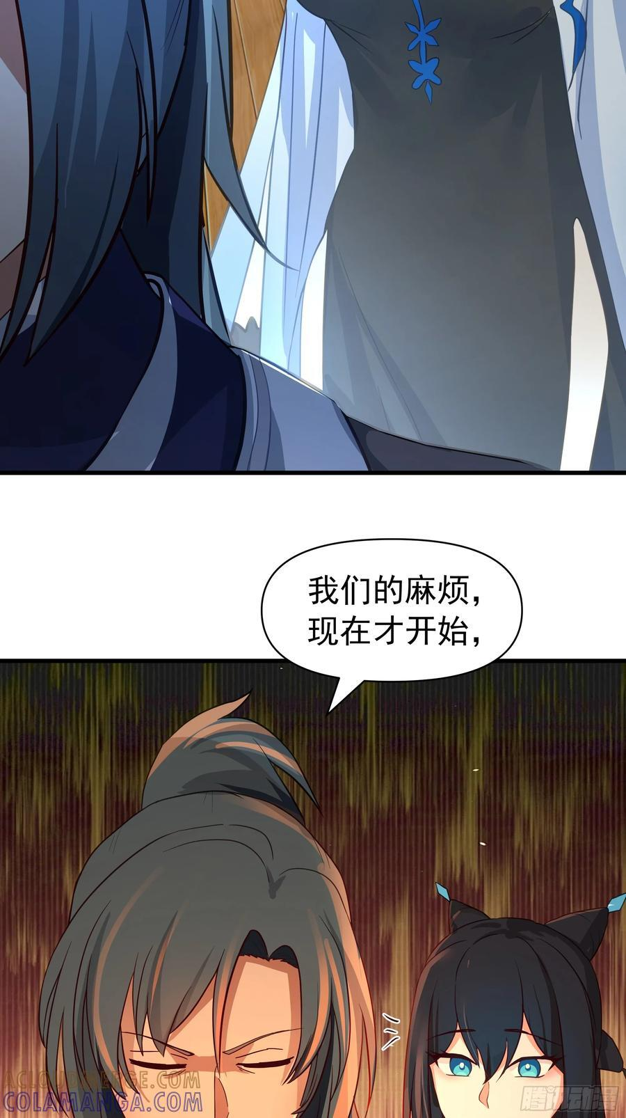 杨仔的测试 第52页