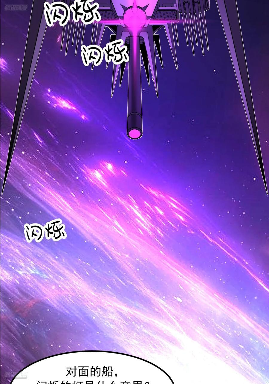 夺酒 第3页