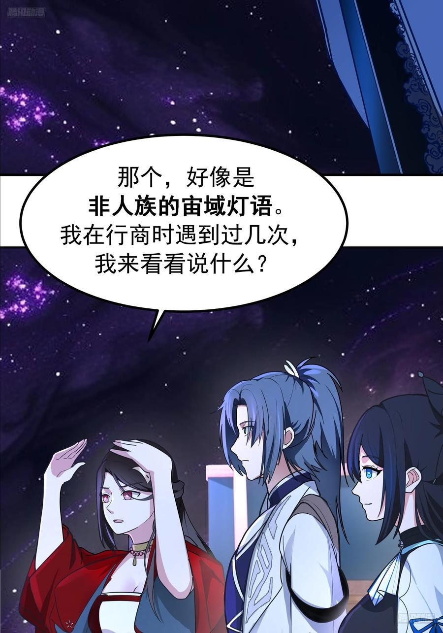 夺酒 第5页