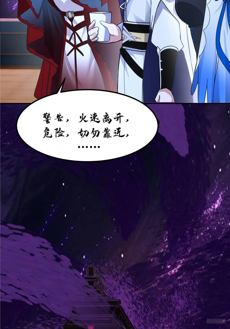 夺酒 第6页