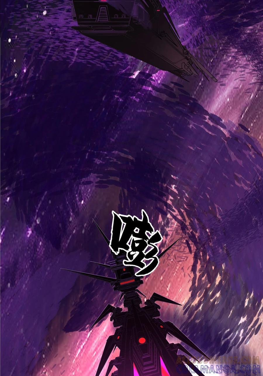 夺酒 第7页