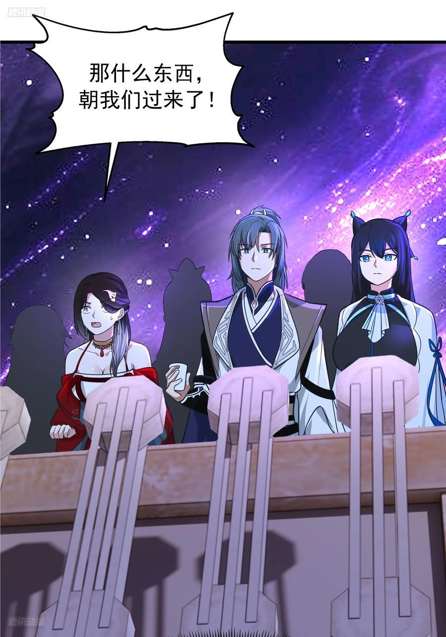 夺酒 第11页