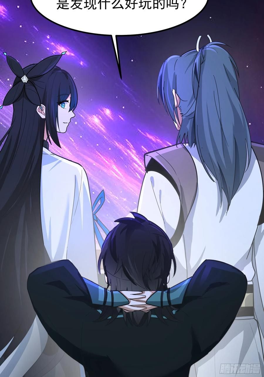 夺酒 第14页