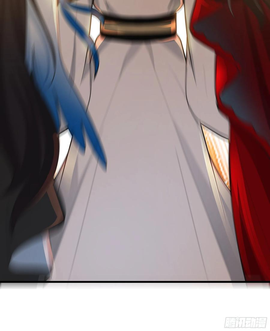夺酒 第20页