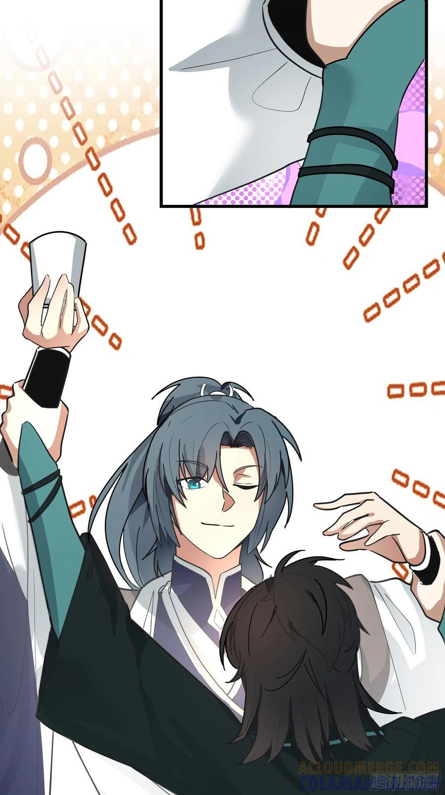夺酒 第22页