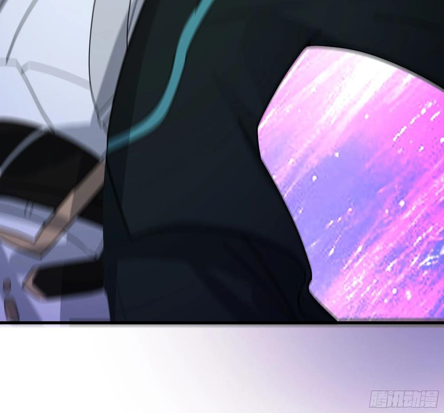 夺酒 第29页