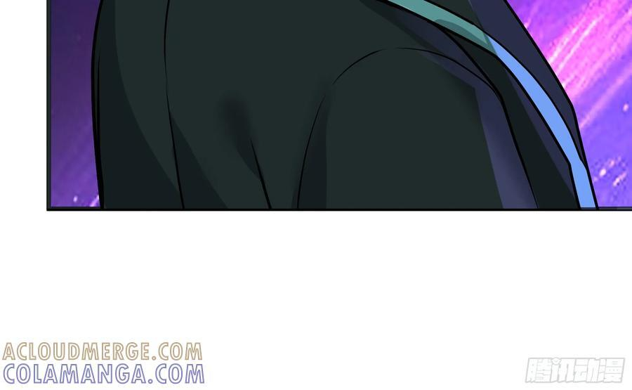 夺酒 第43页