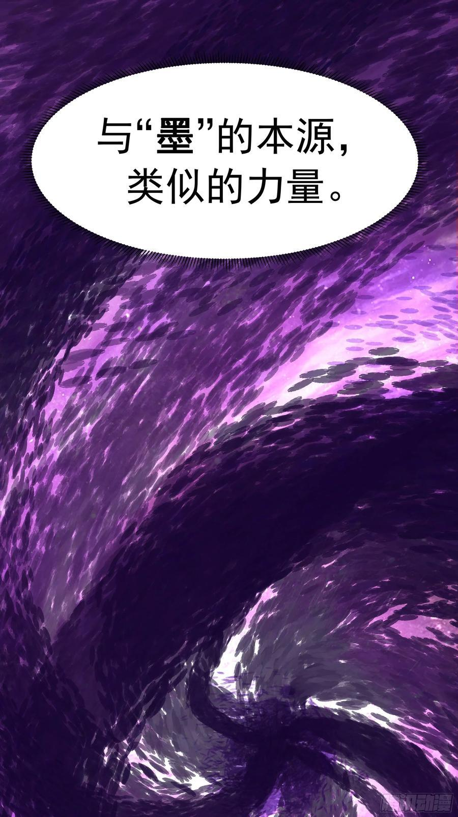 夺酒 第53页
