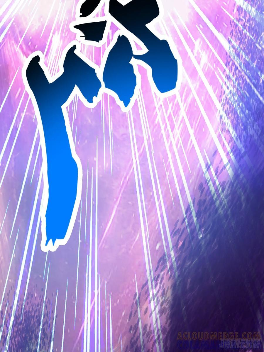 夺酒 第58页