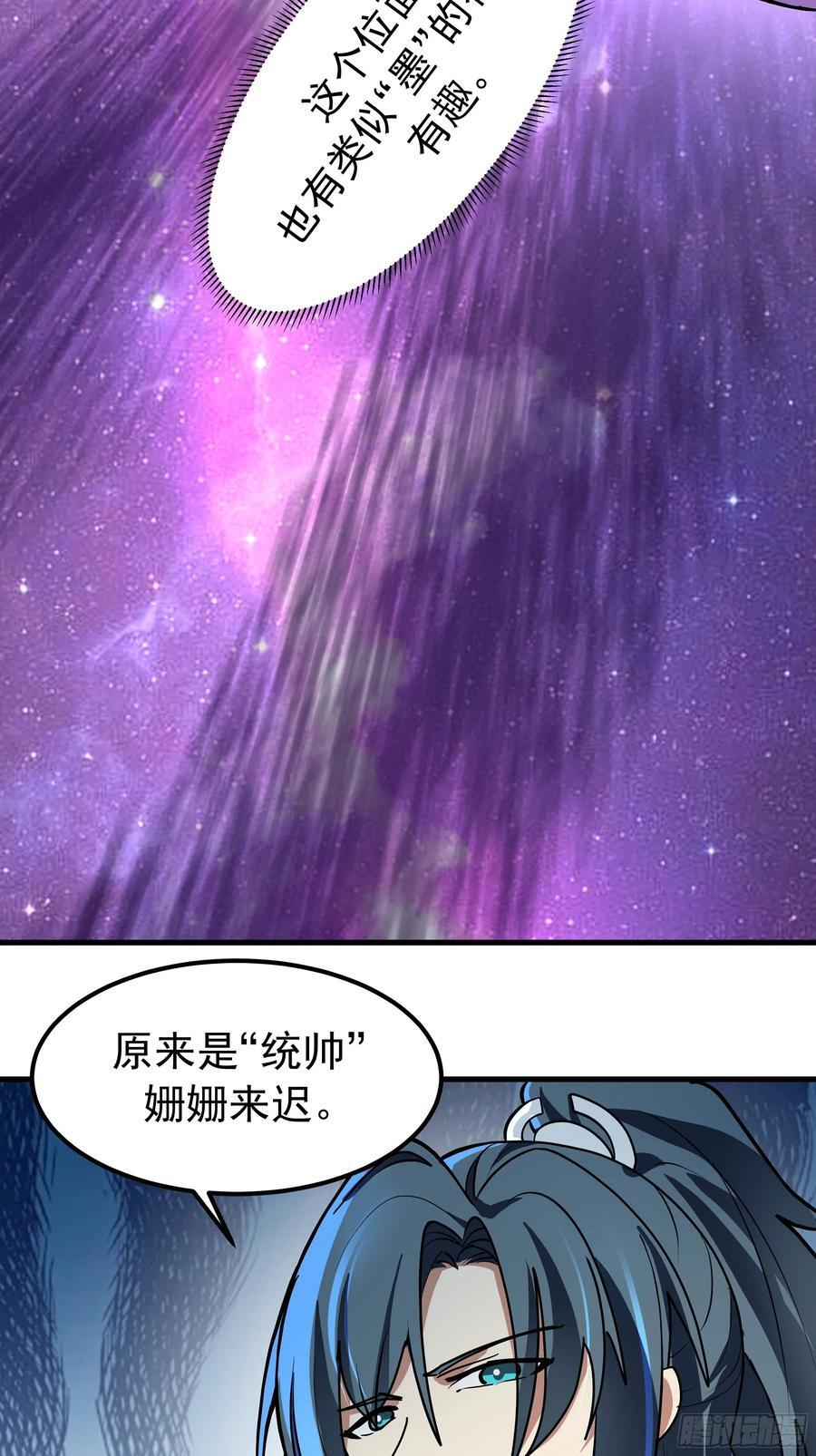 夺酒 第65页