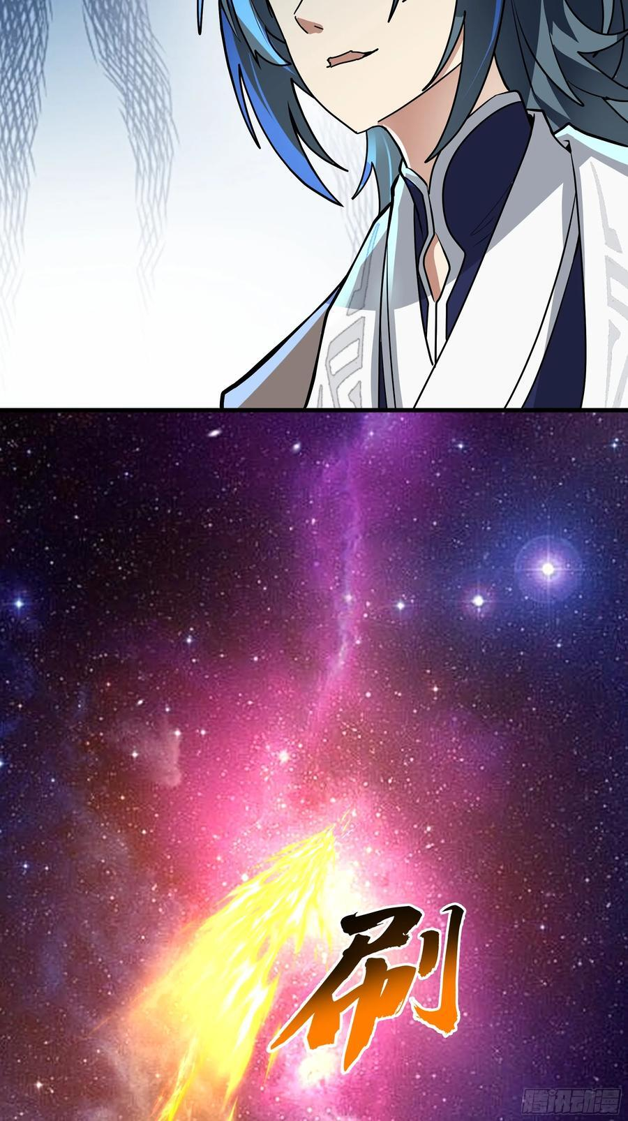 夺酒 第66页