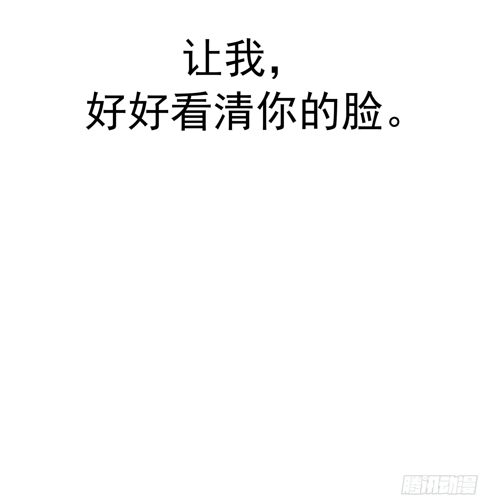 闯荡的必修课 第54页