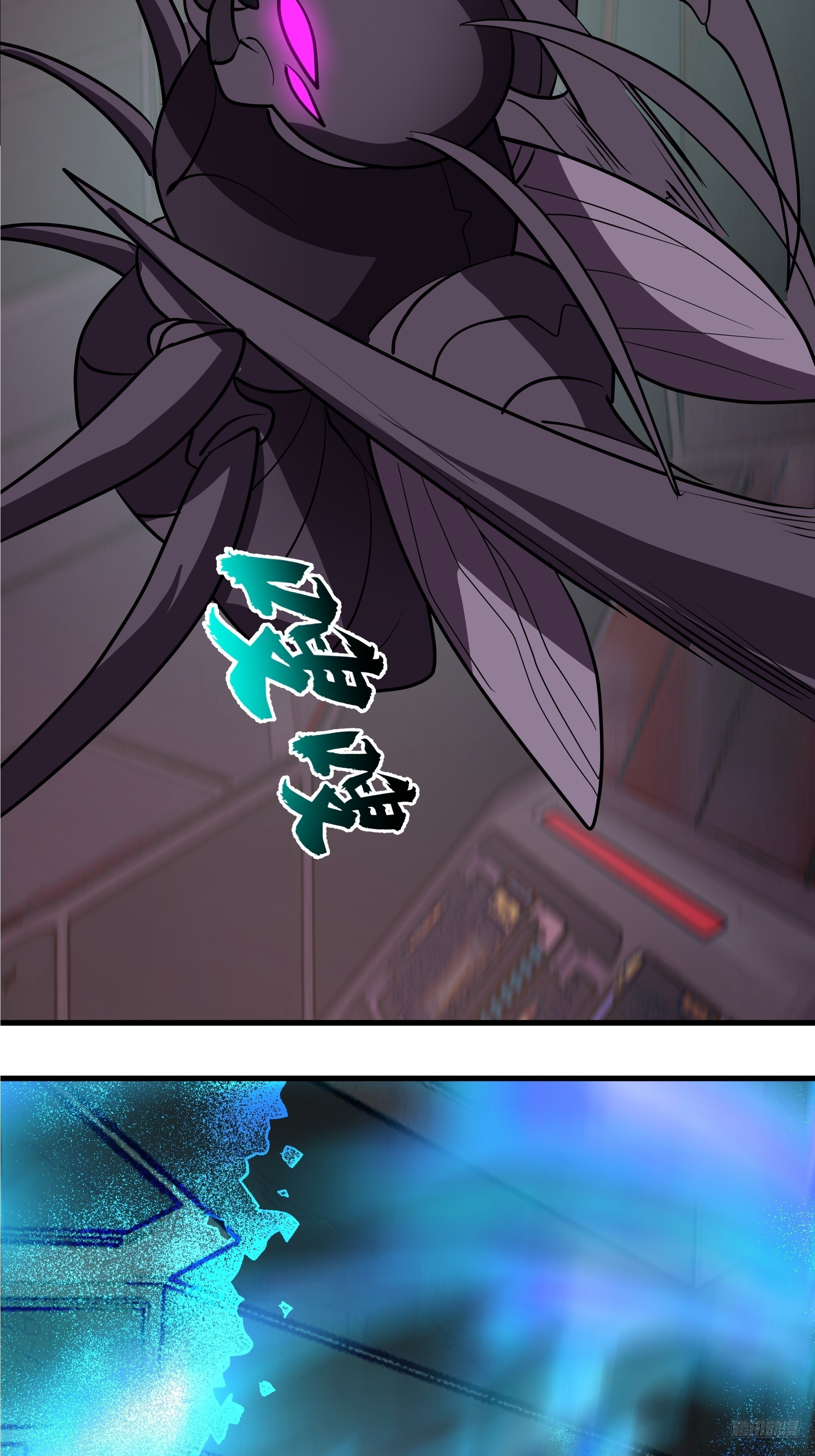 3865 闯荡的必修课 第11页