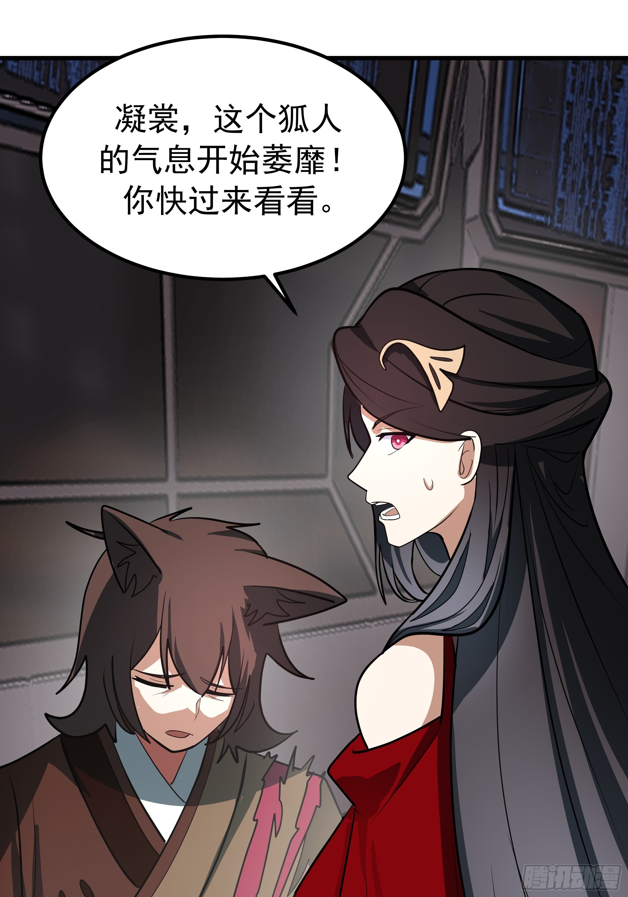3865 闯荡的必修课 第28页