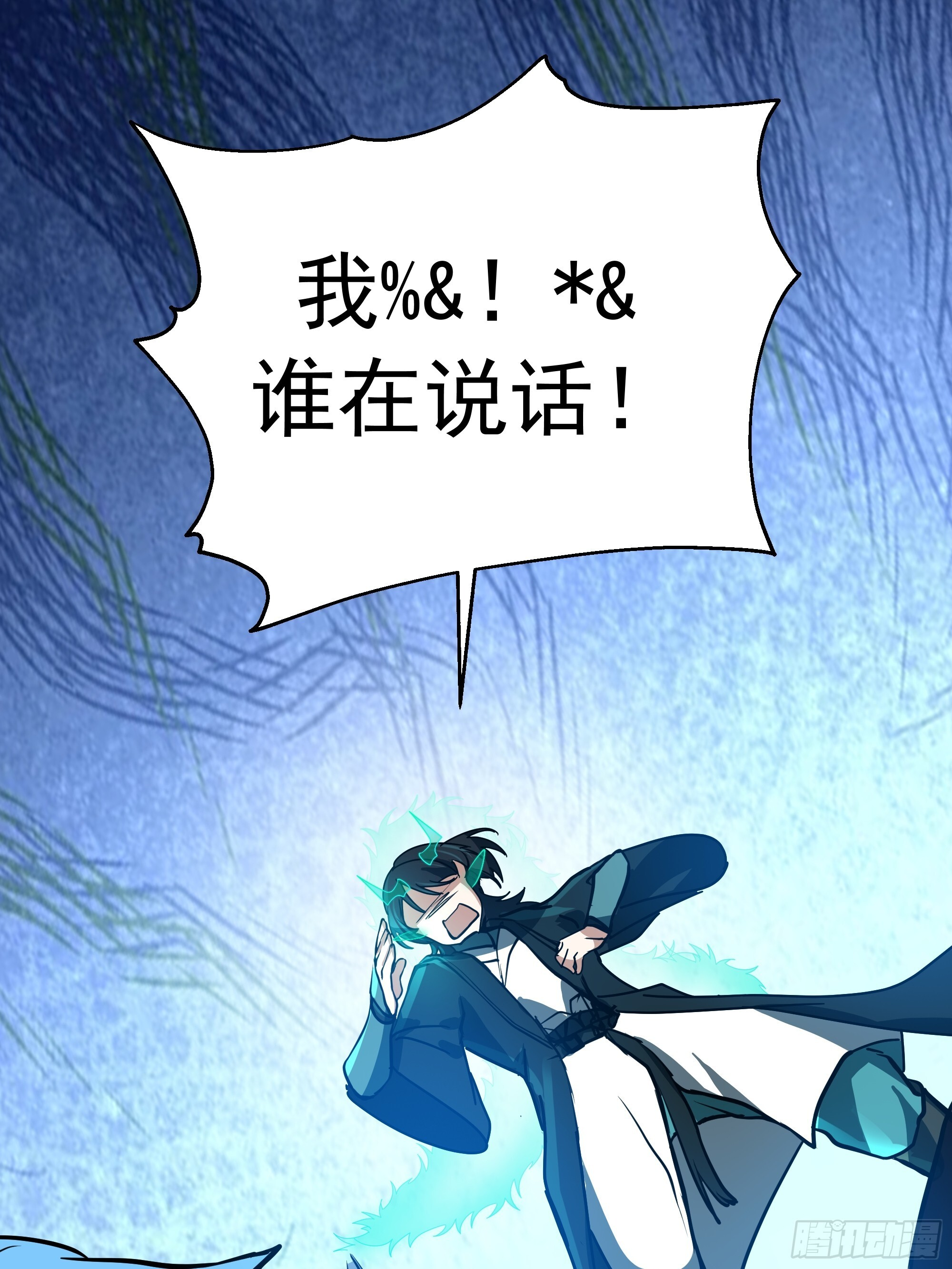 3865 闯荡的必修课 第41页