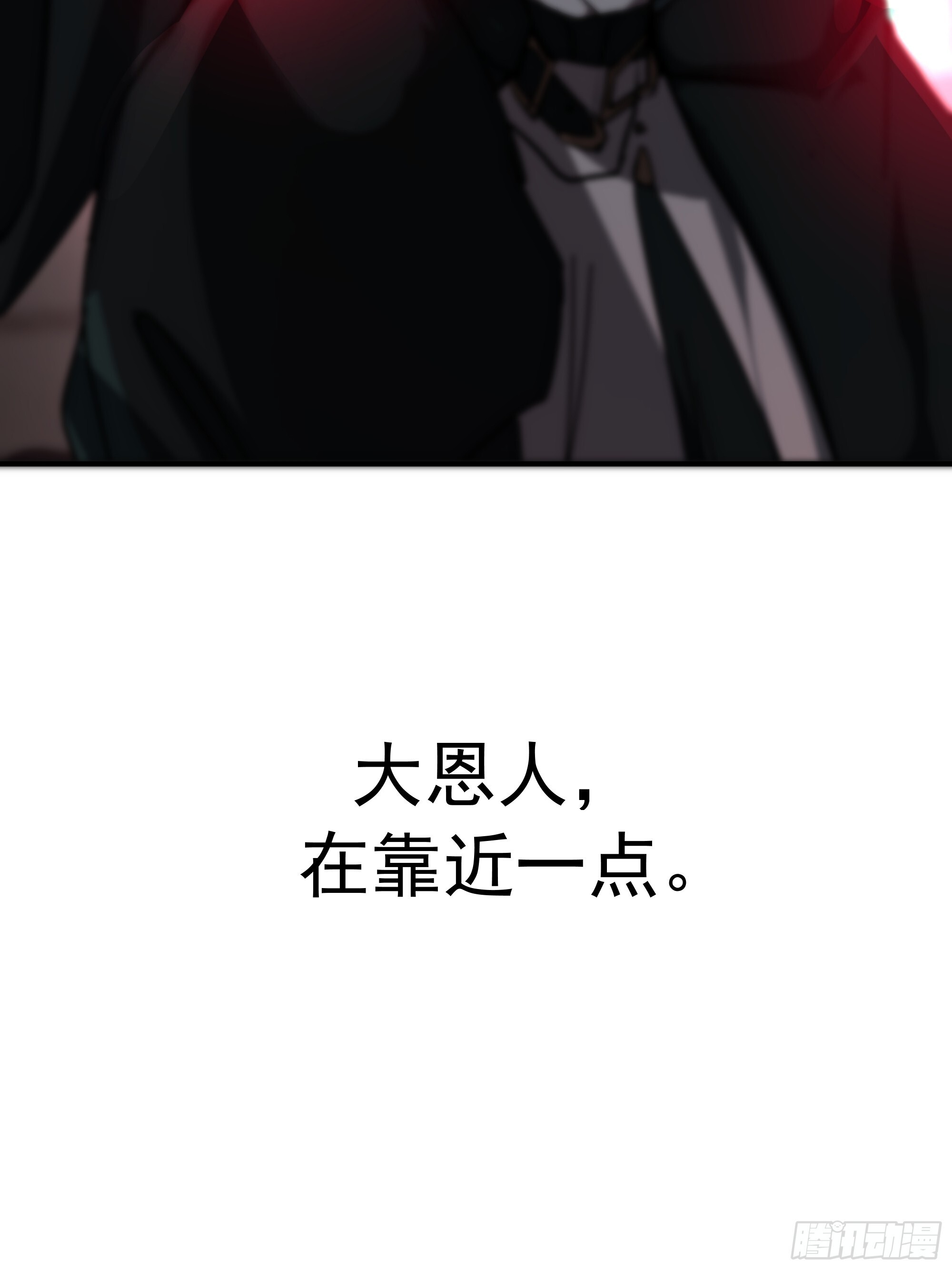 3865 闯荡的必修课 第53页