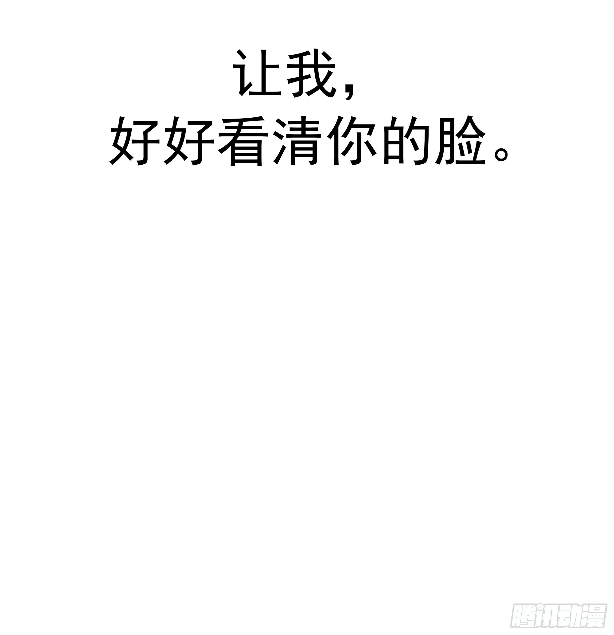 3865 闯荡的必修课 第54页