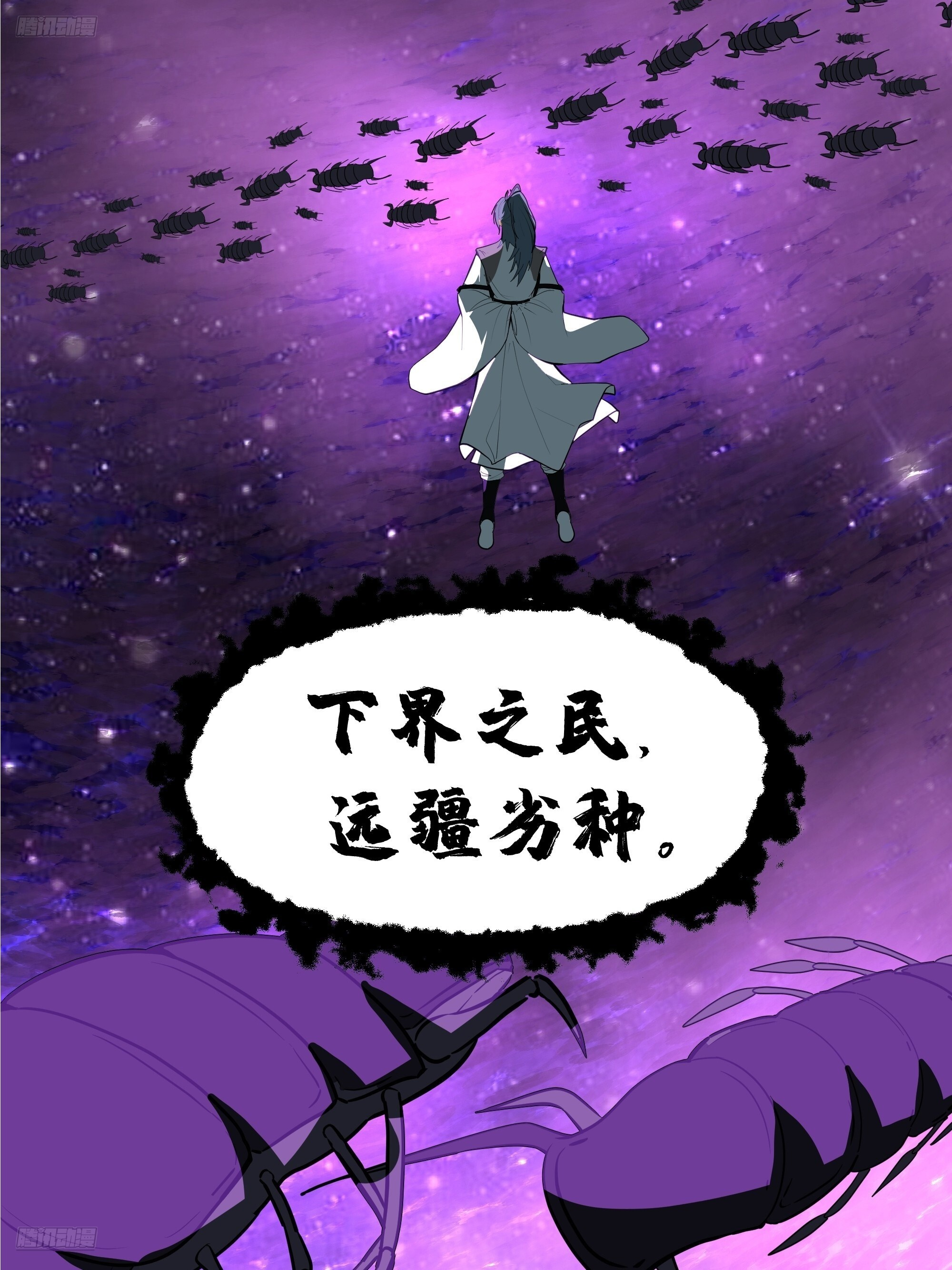 3866 主客来了 第4页