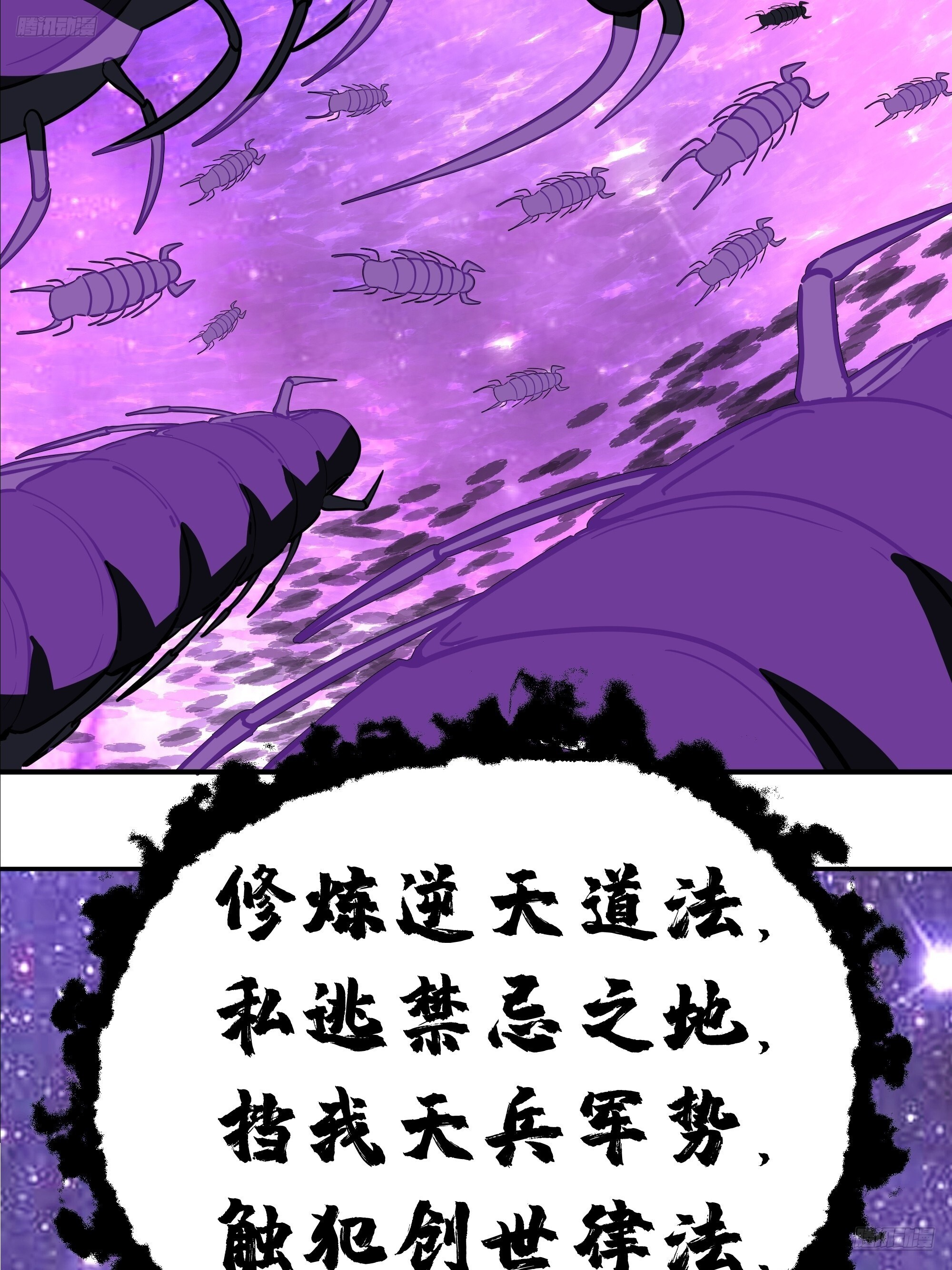 3866 主客来了 第5页
