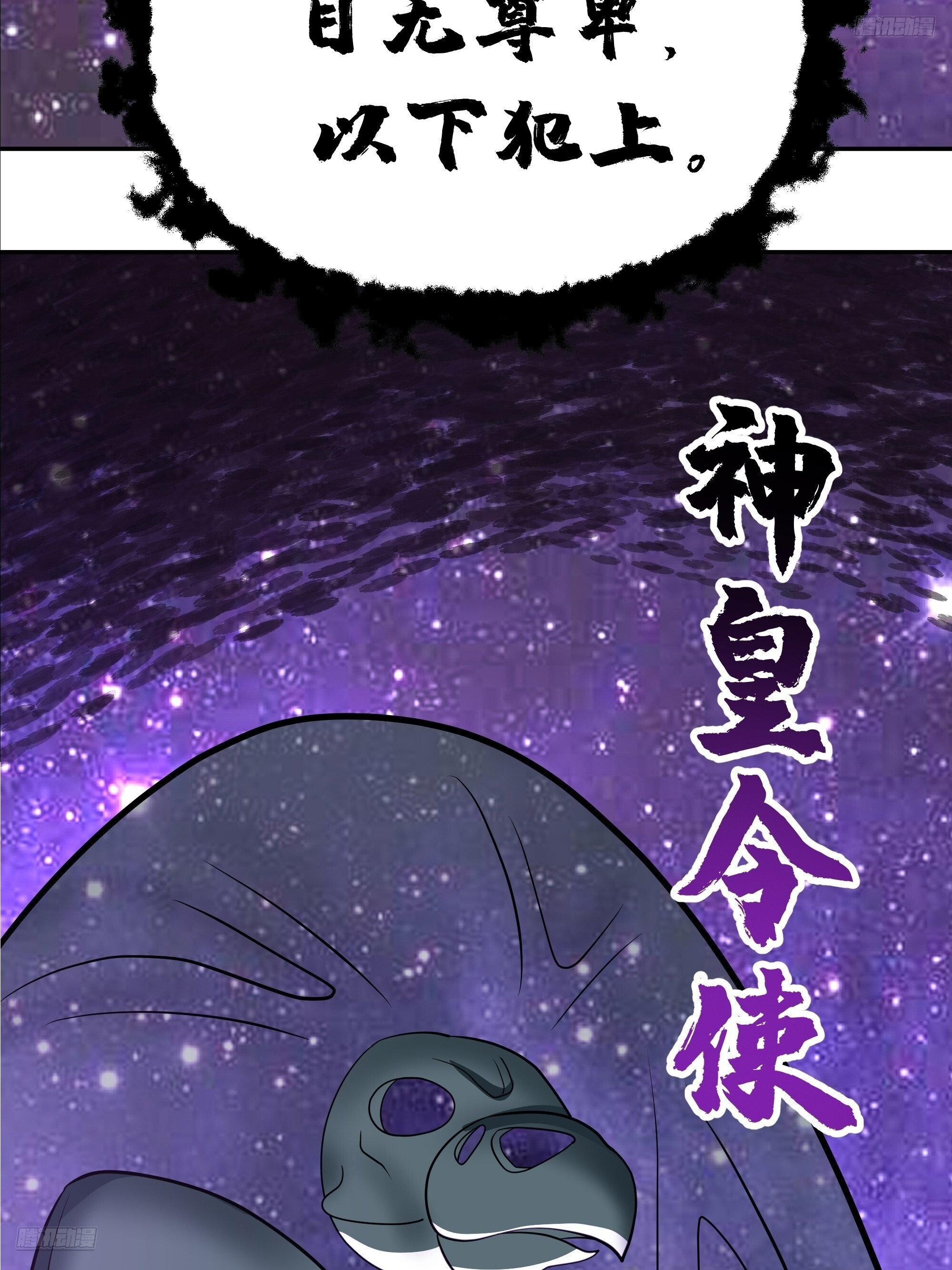 3866 主客来了 第8页