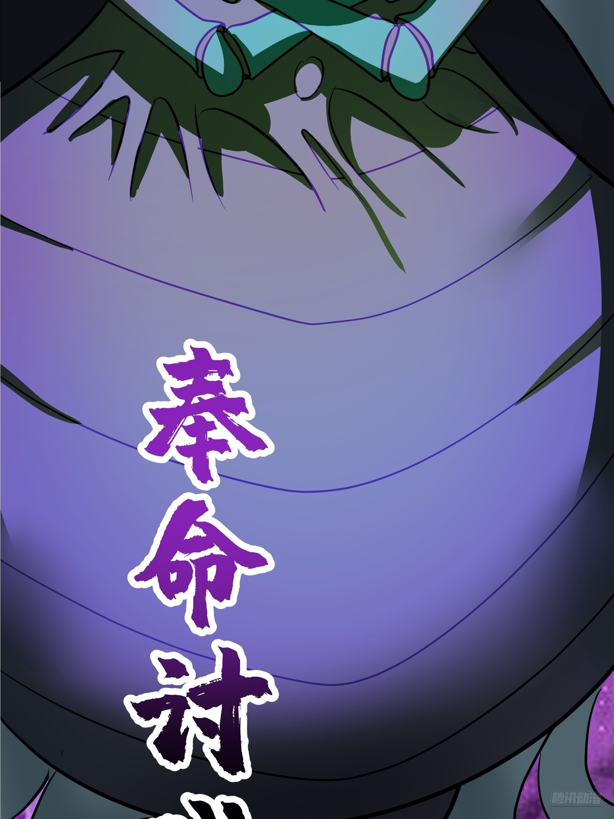 3866 主客来了 第11页