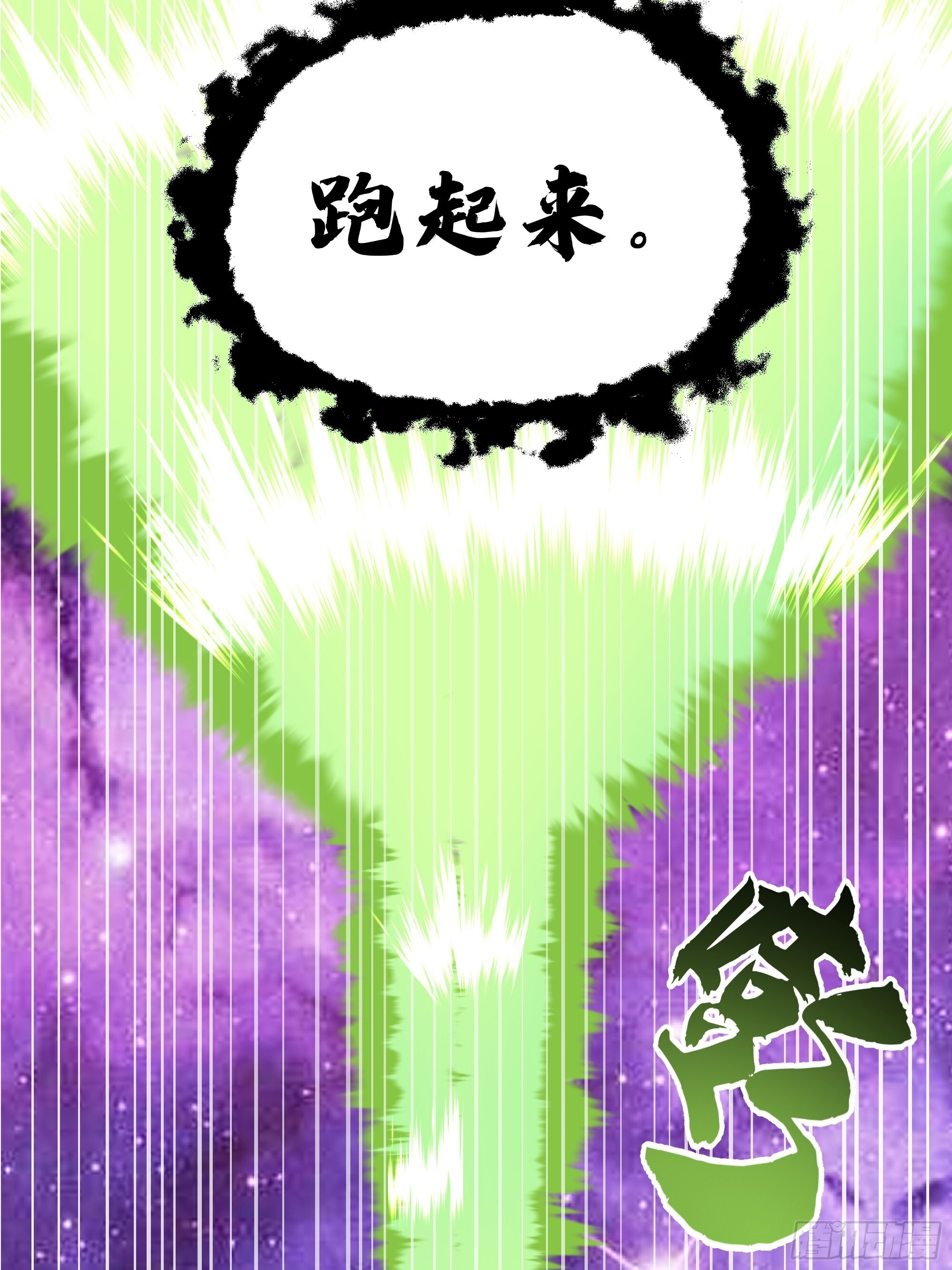 3866 主客来了 第34页