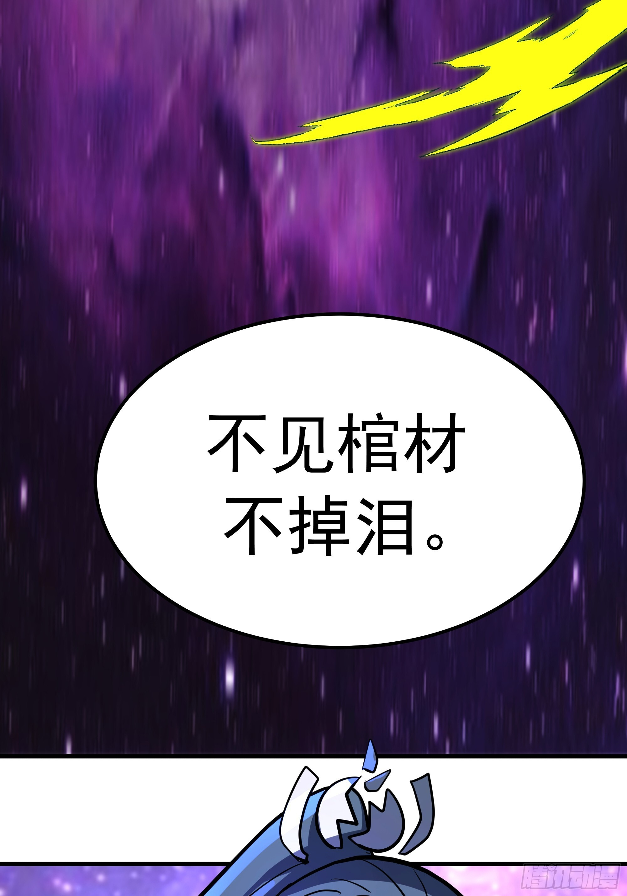 3866 主客来了 第49页