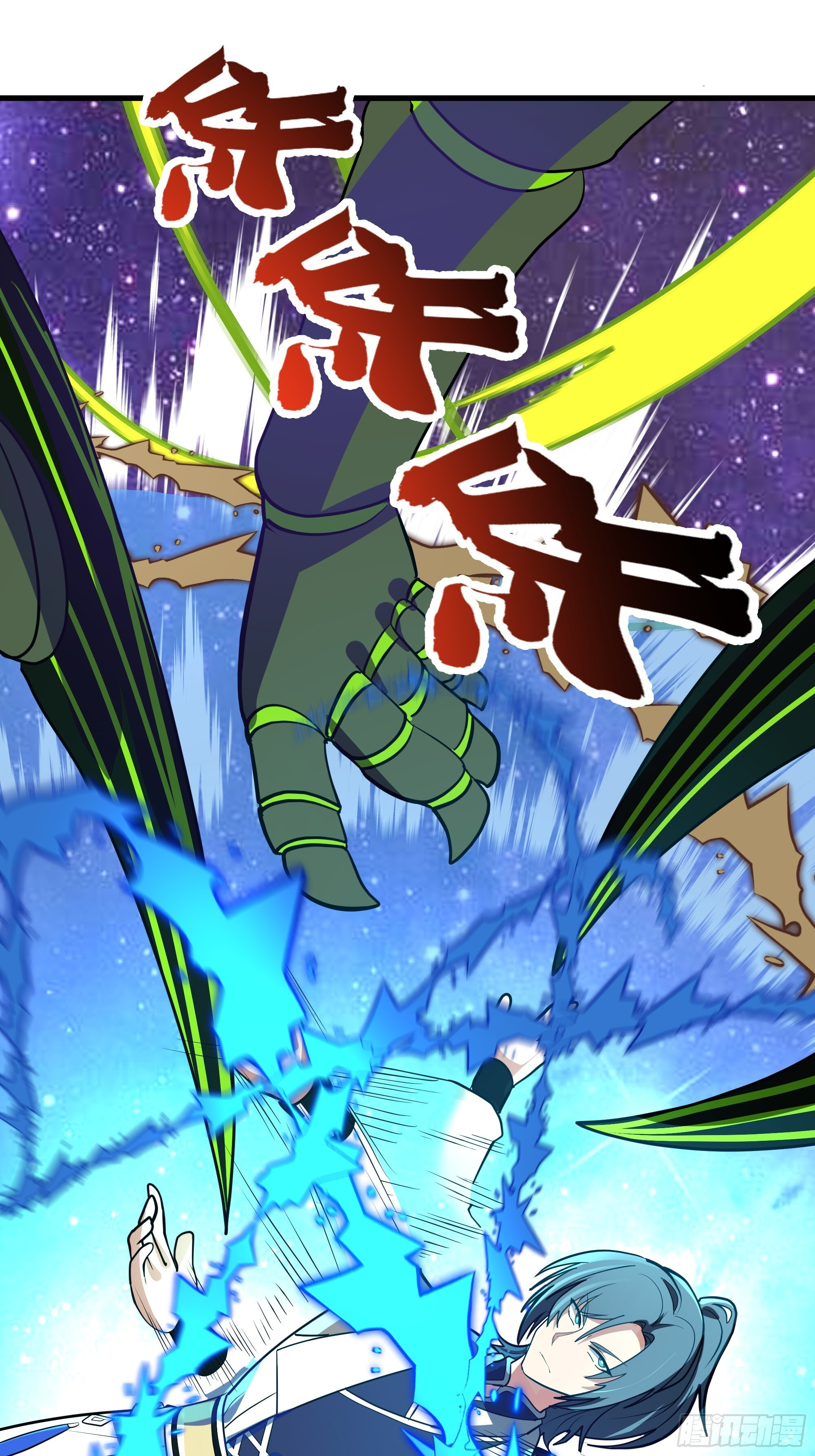 3866 主客来了 第54页