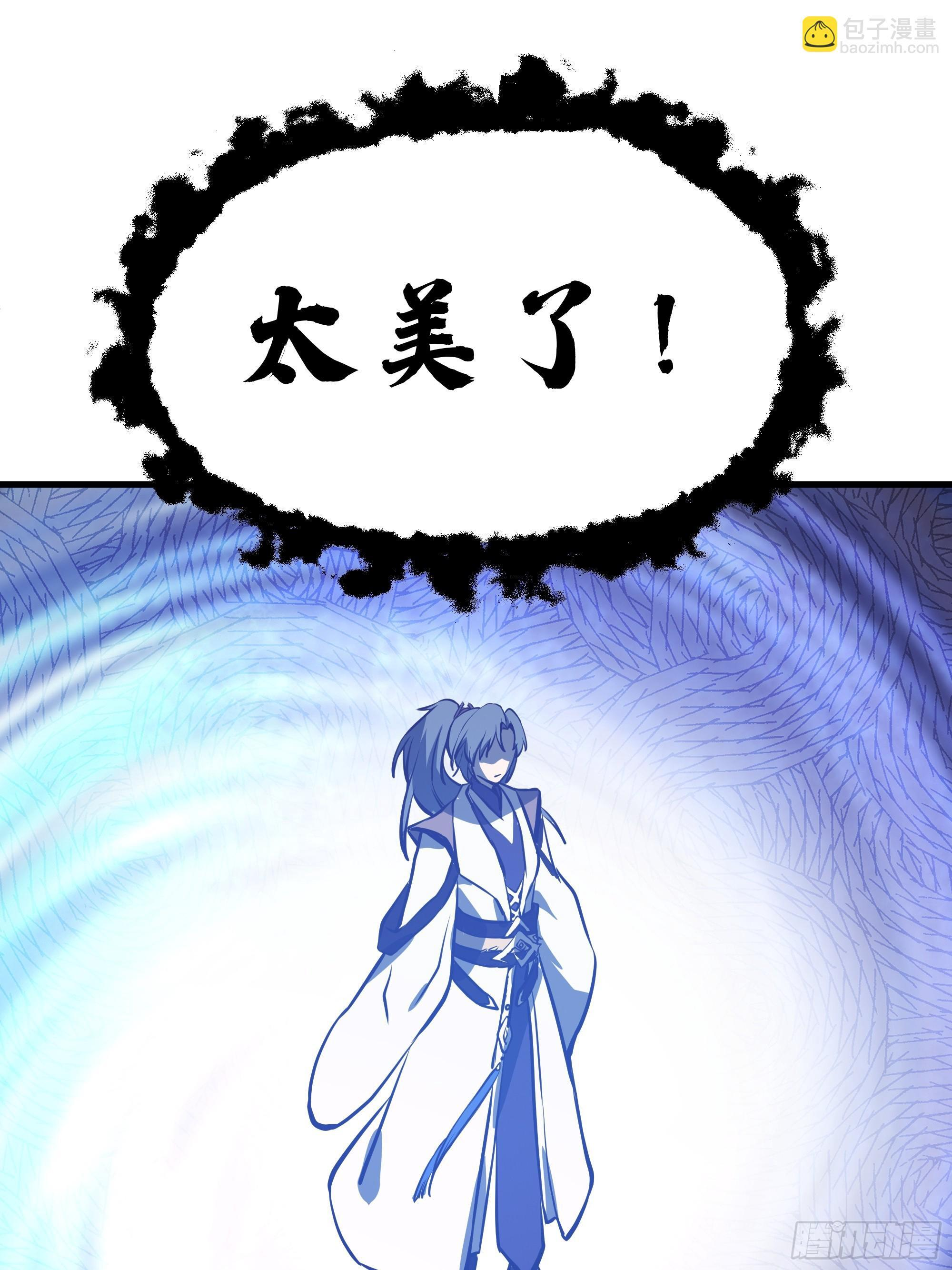 3866 主客来了 第60页