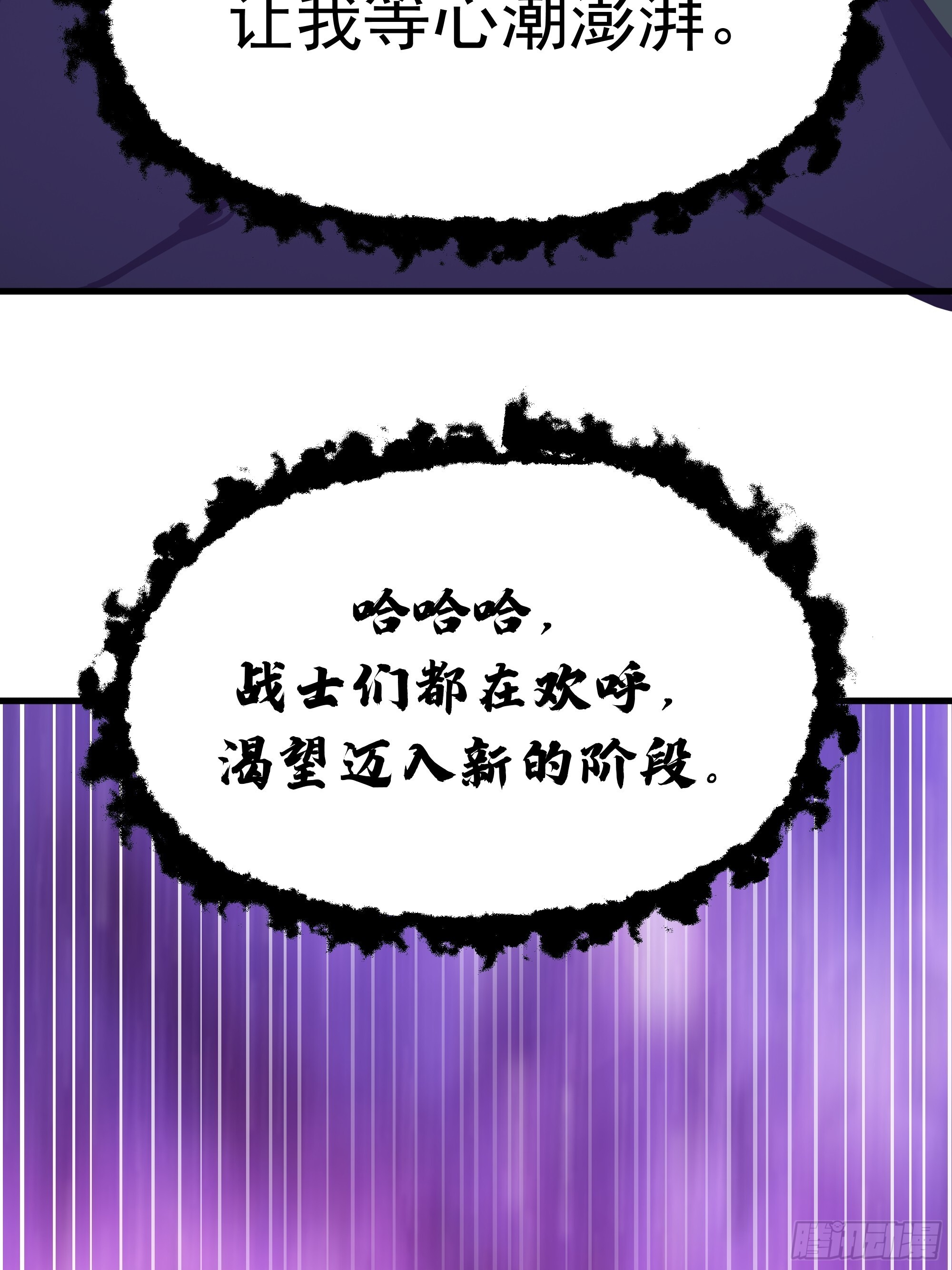 3866 主客来了 第63页