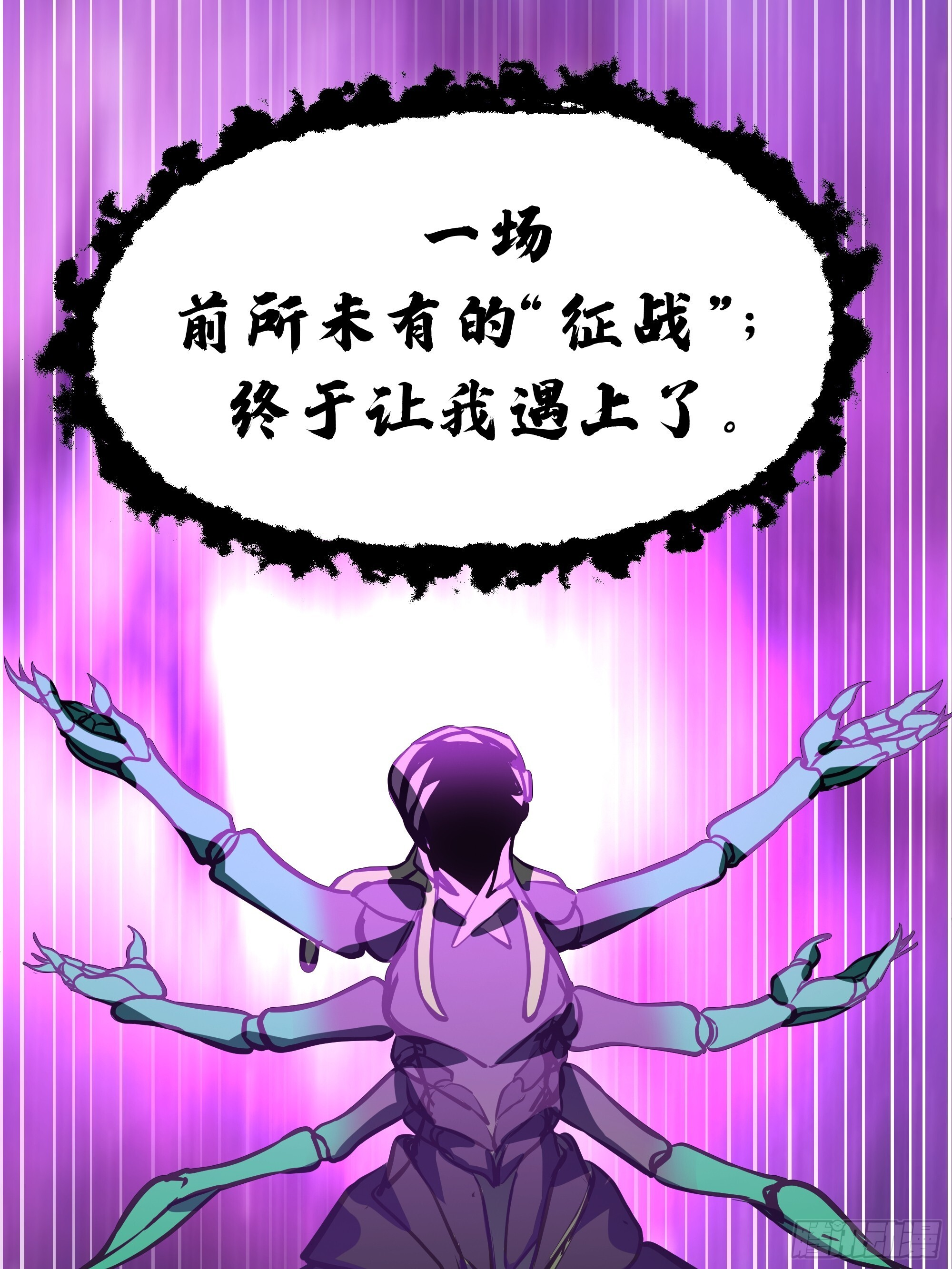 3866 主客来了 第64页