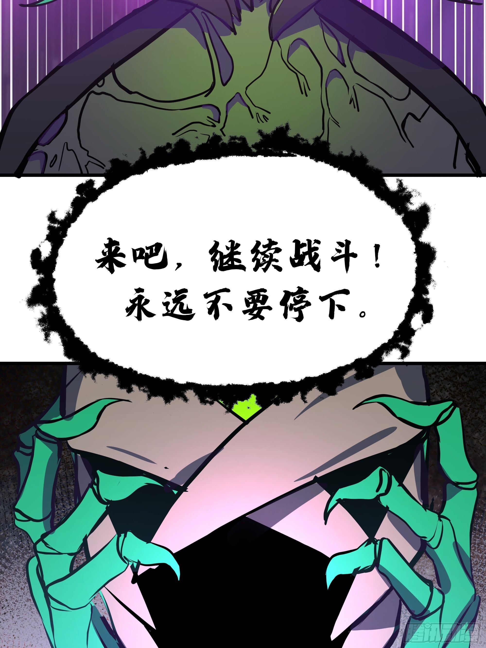 3866 主客来了 第65页