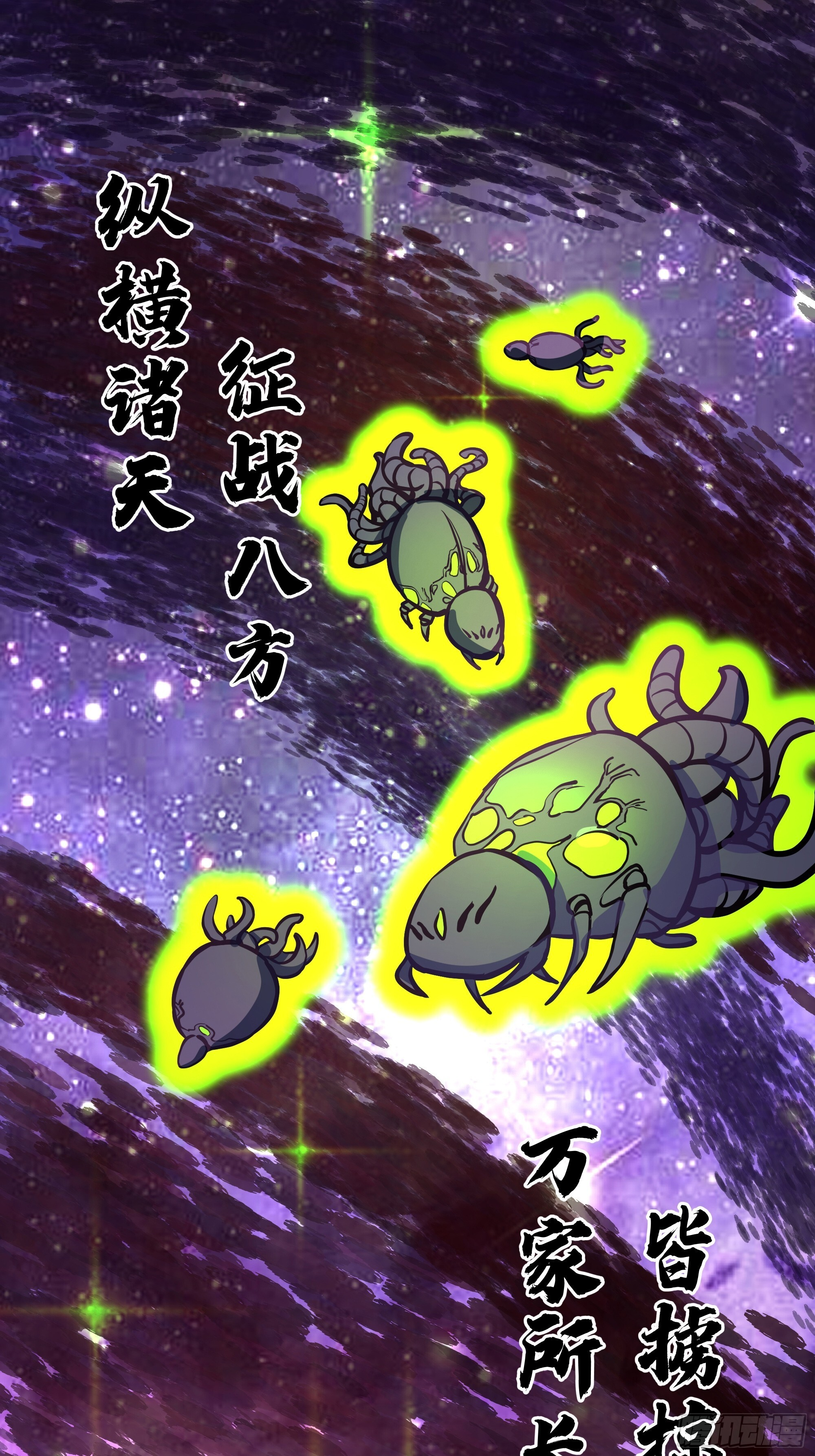 3866 主客来了 第67页