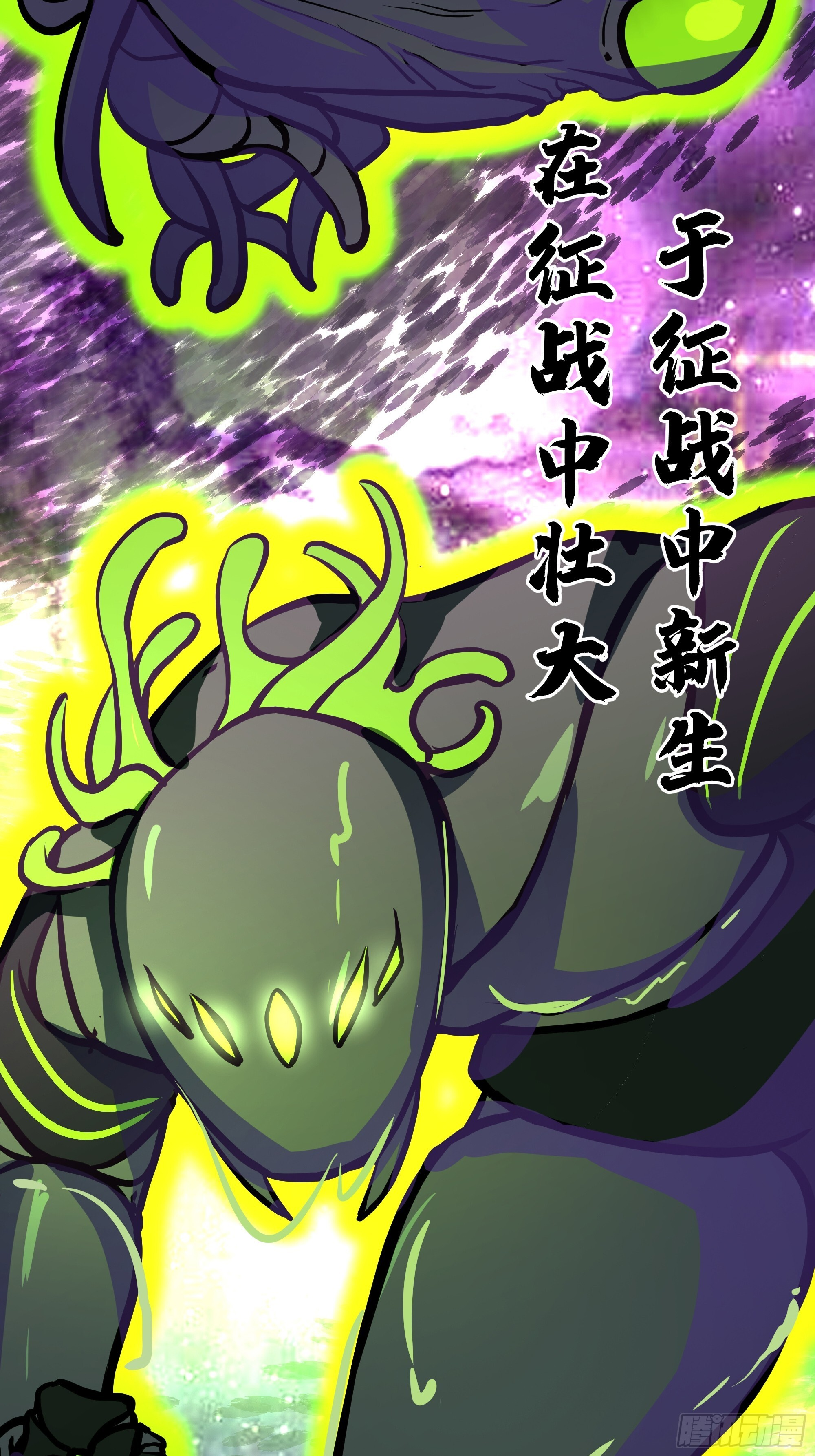 3866 主客来了 第69页