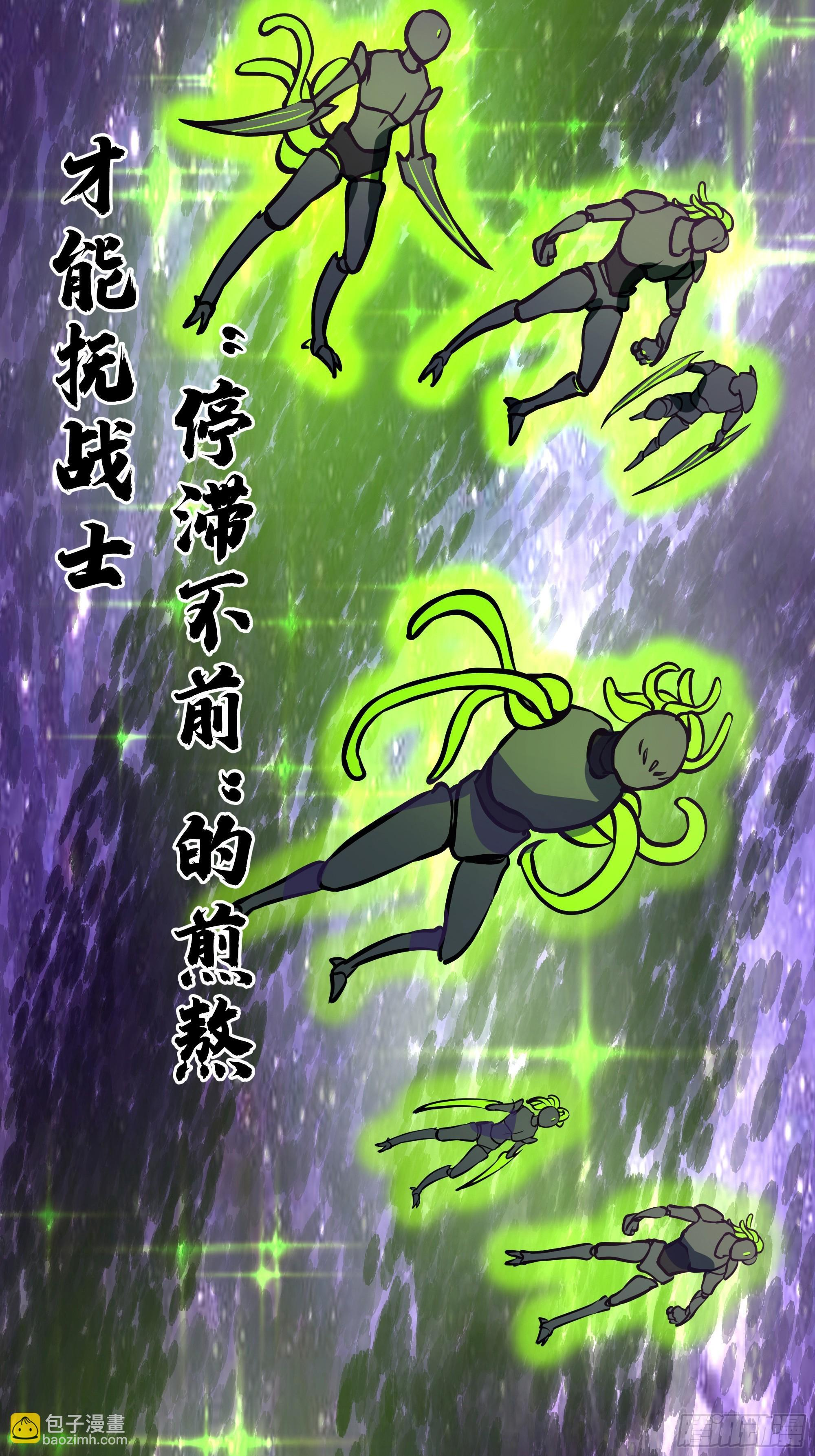 3866 主客来了 第72页