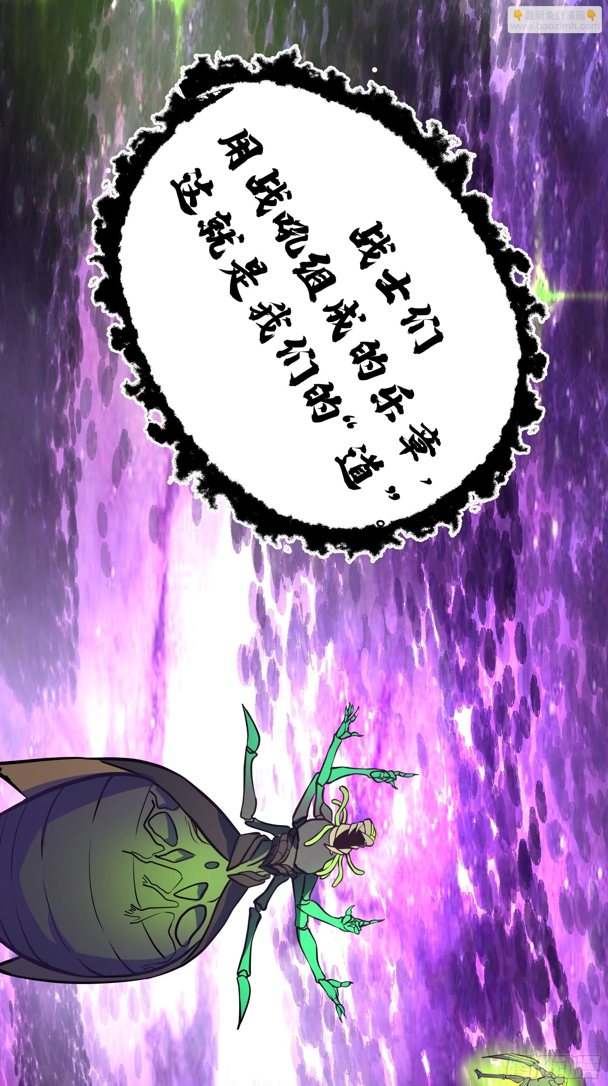 3866 主客来了 第73页