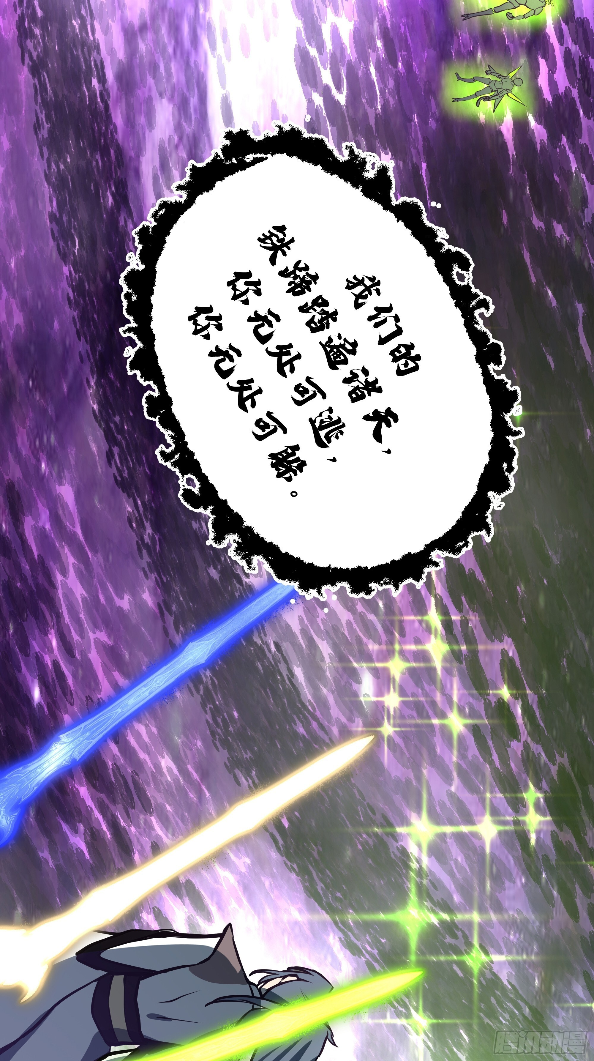 3866 主客来了 第74页