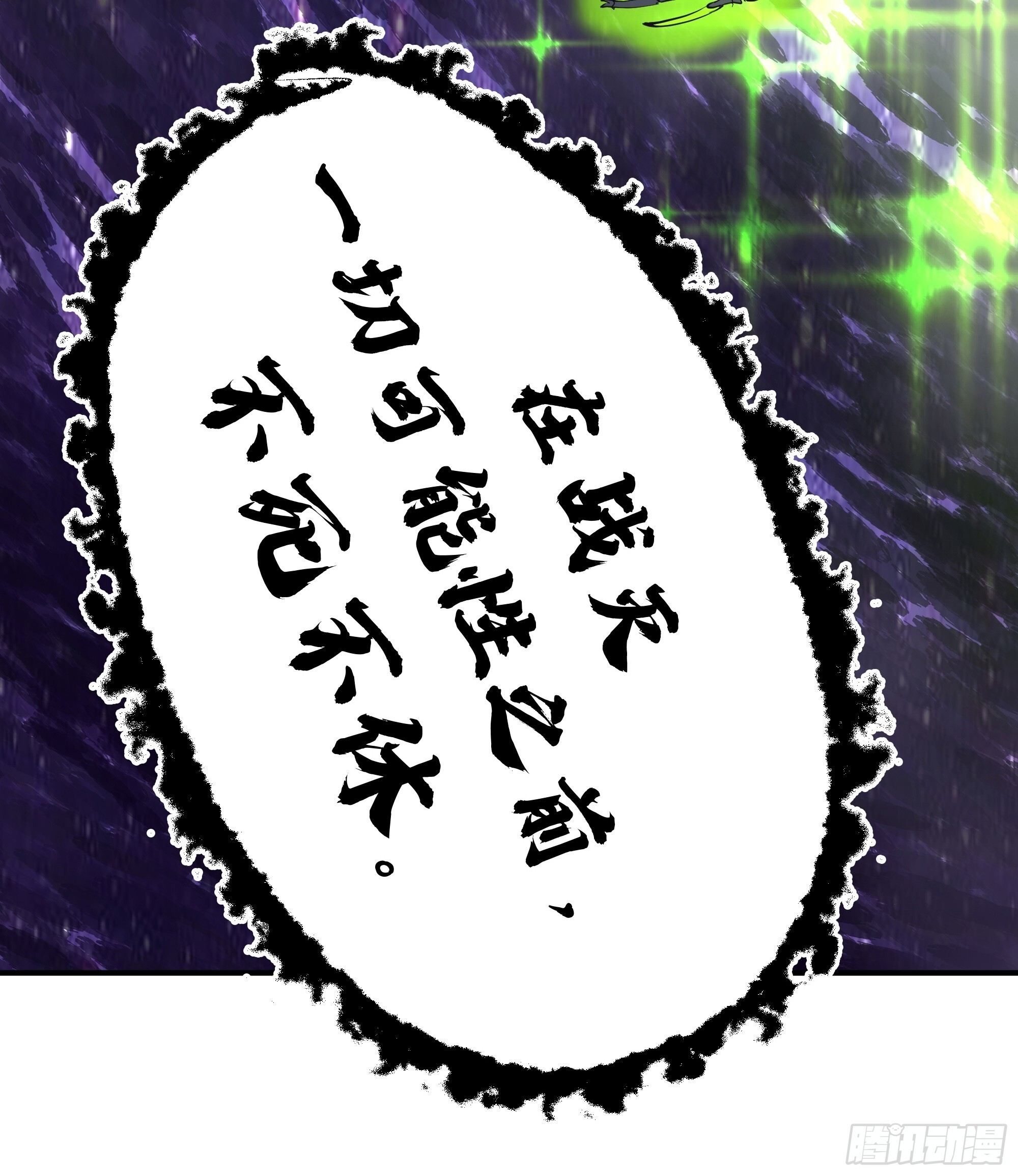 3866 主客来了 第76页