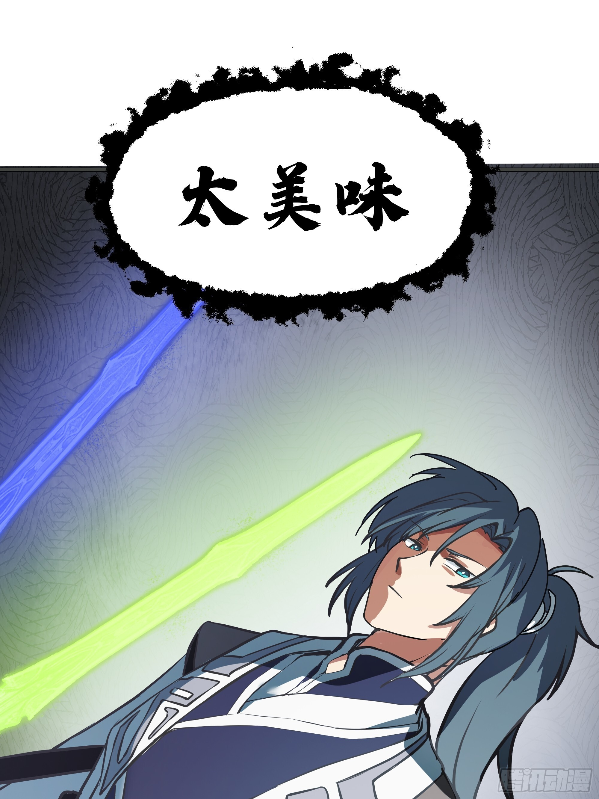 3866 主客来了 第77页