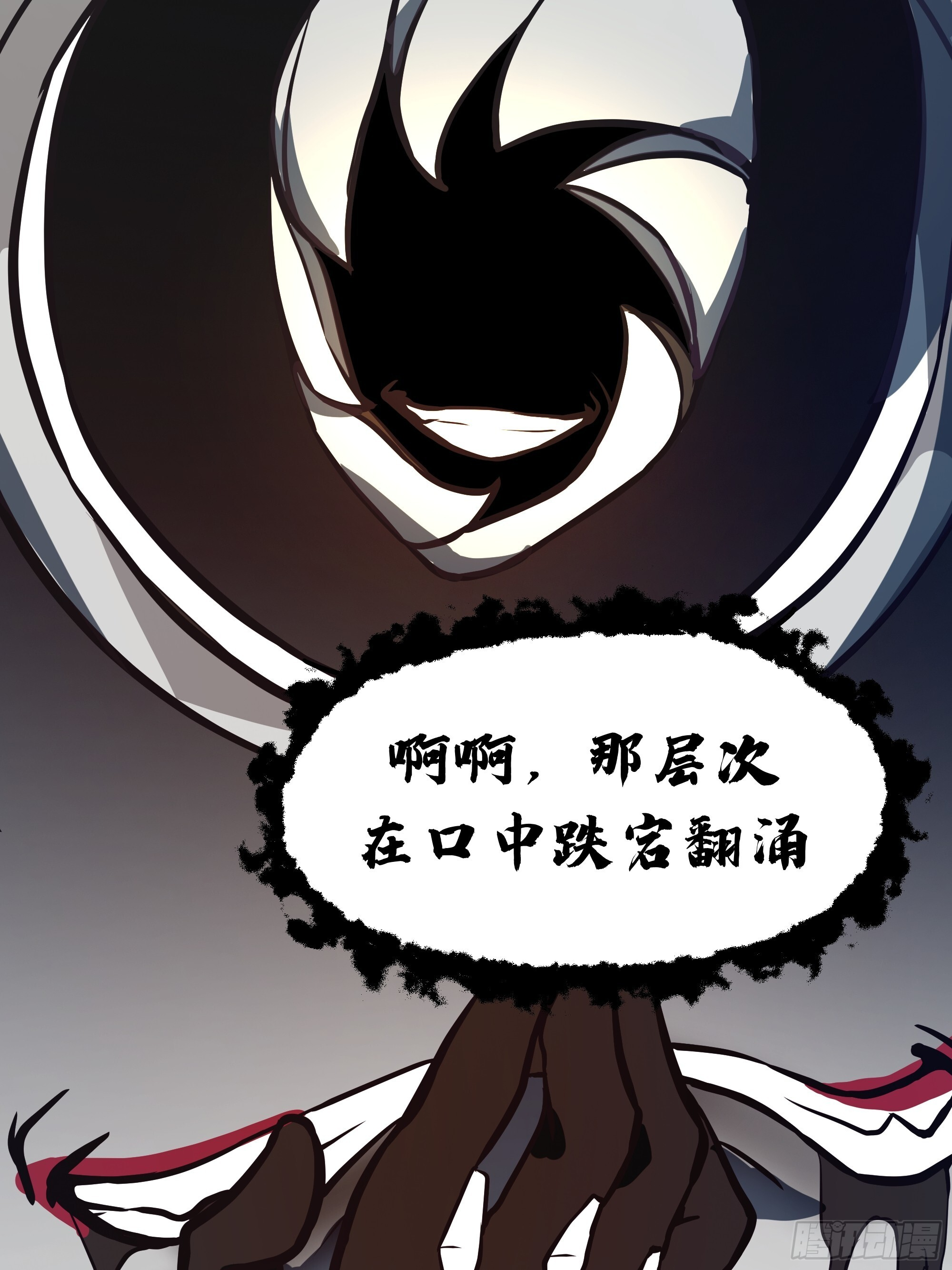 3866 主客来了 第80页