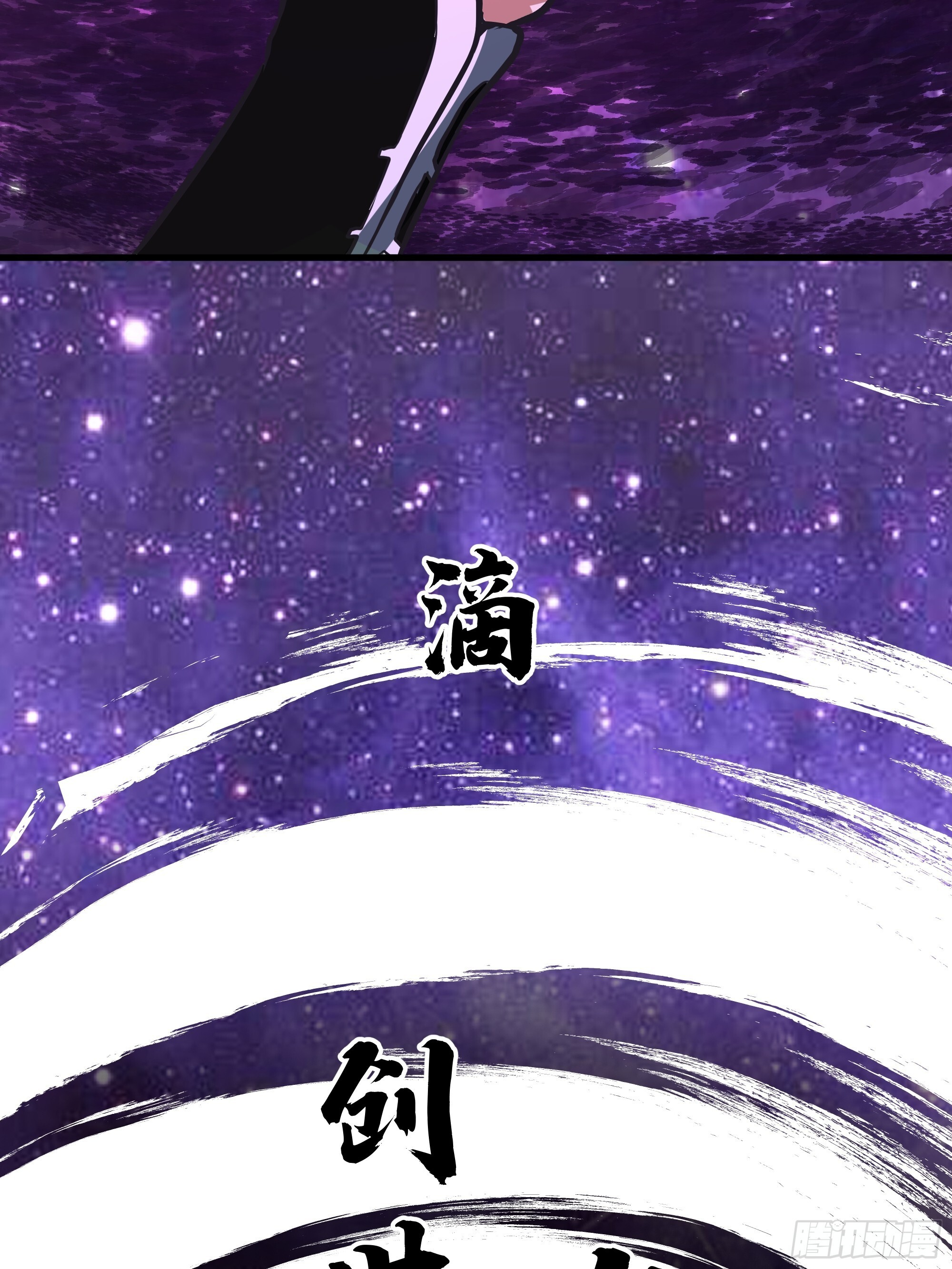 3866 主客来了 第87页
