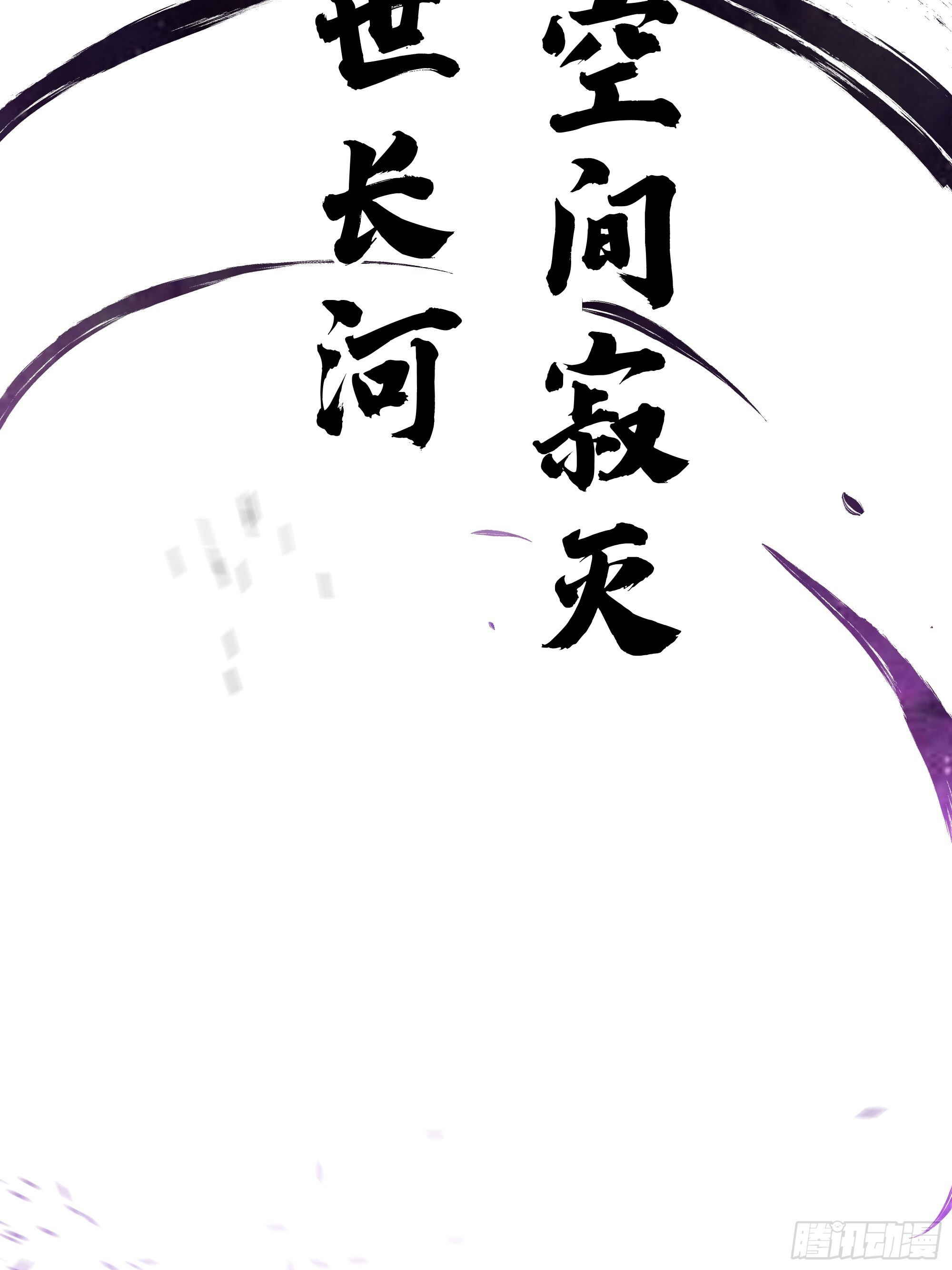 3866 主客来了 第88页