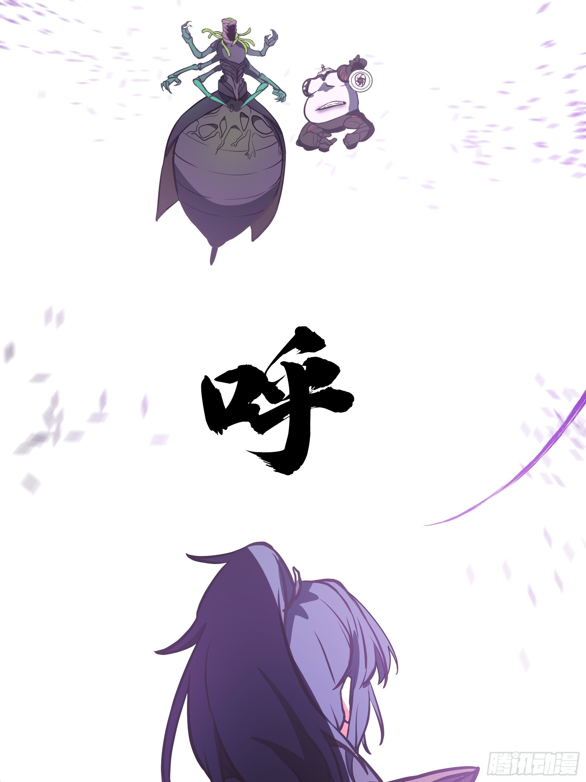 3866 主客来了 第89页