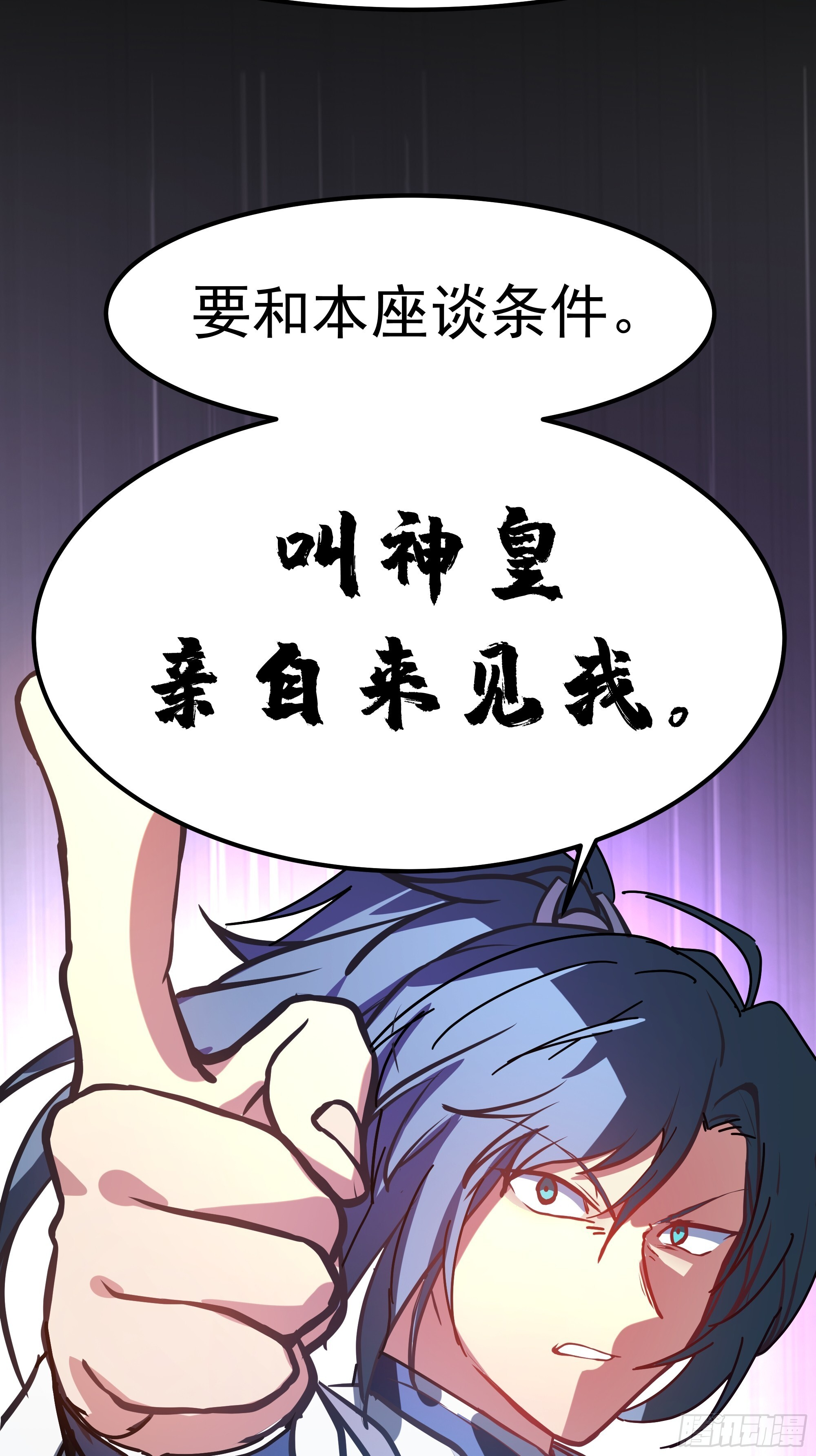 3866 主客来了 第93页