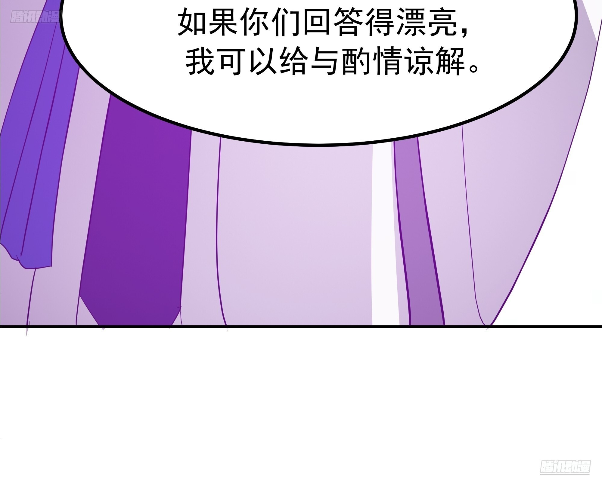 3867 杨仔独立的开启 第7页