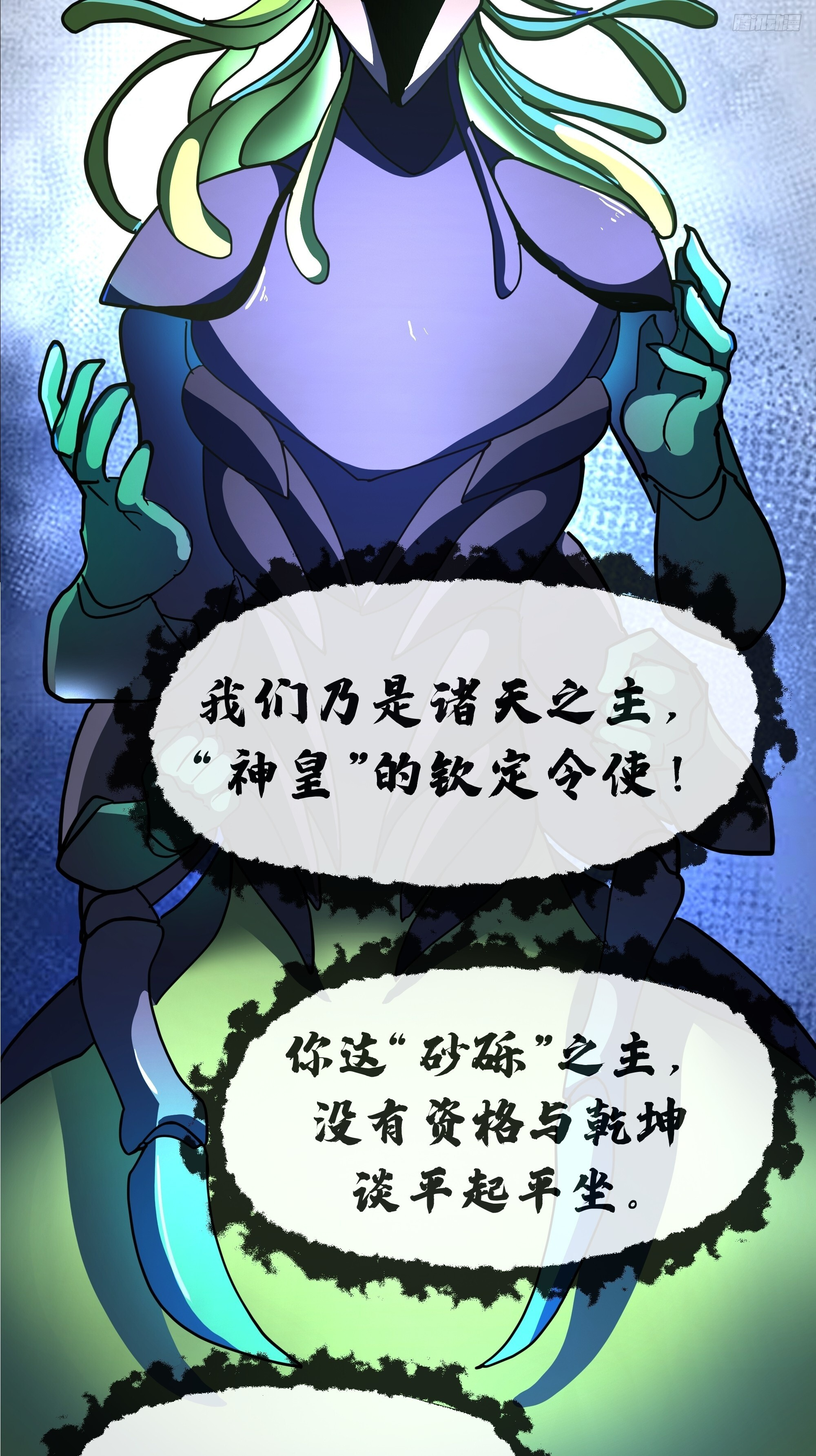 3867 杨仔独立的开启 第10页