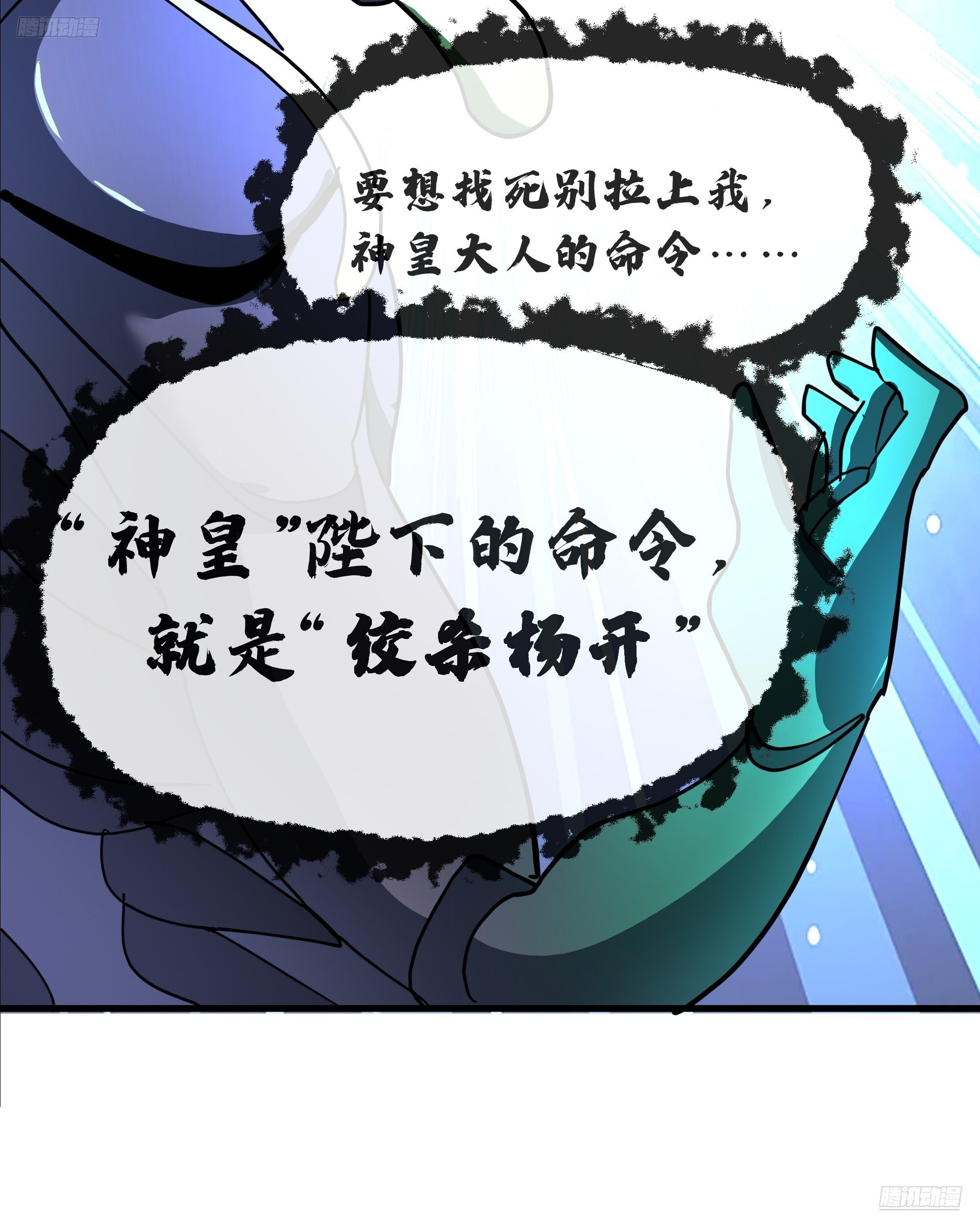3867 杨仔独立的开启 第12页