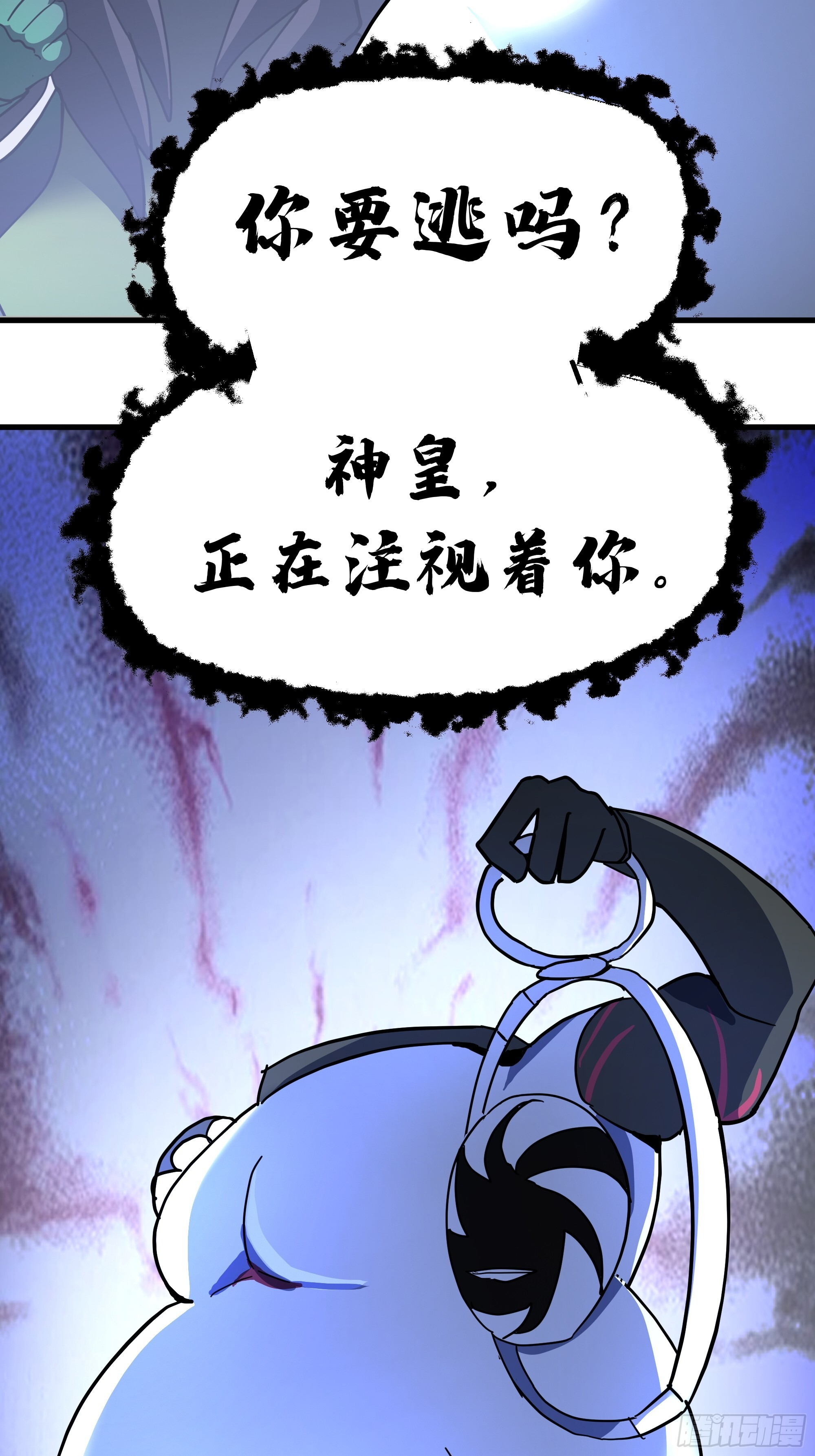 3867 杨仔独立的开启 第14页