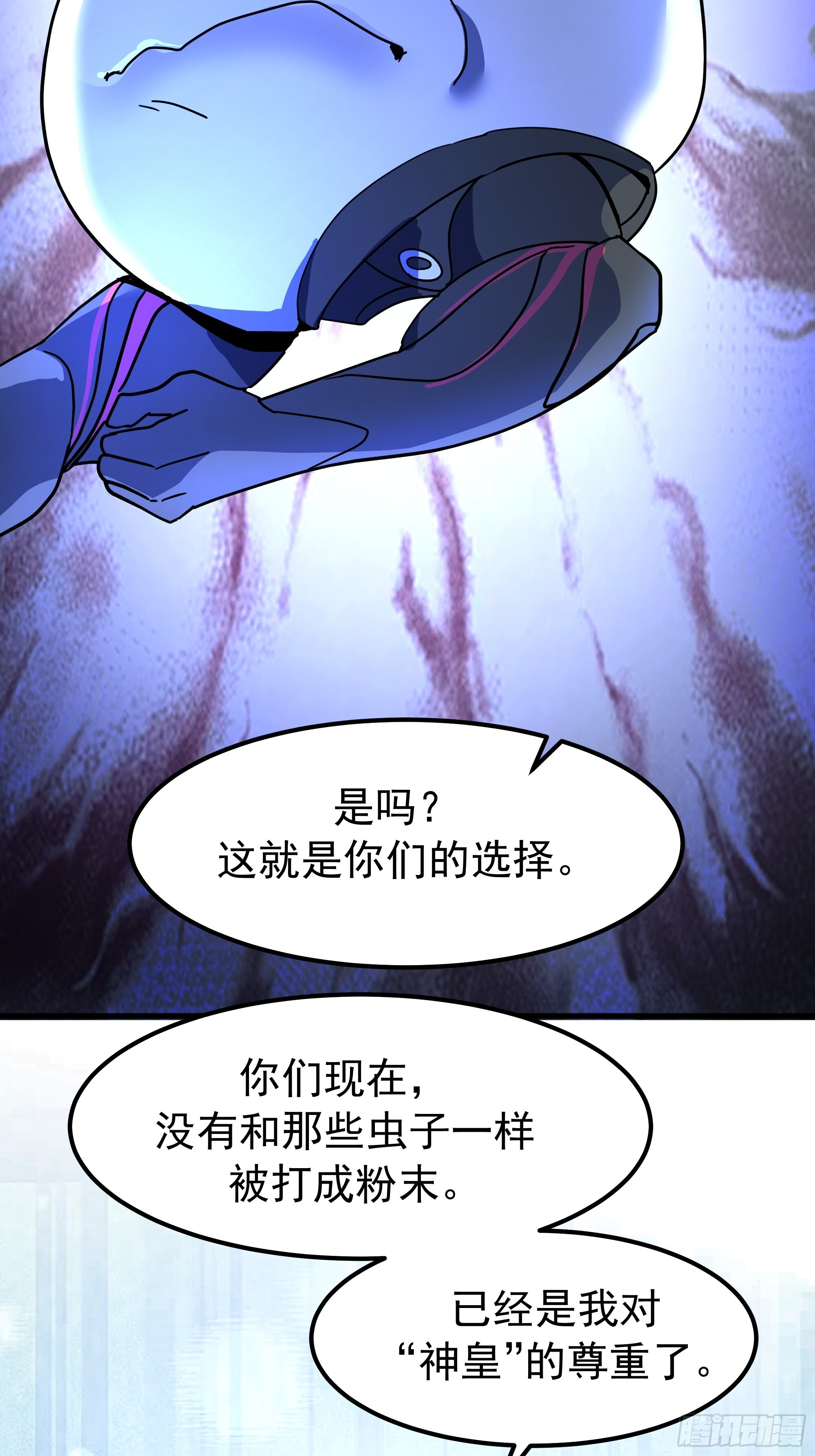 3867 杨仔独立的开启 第15页